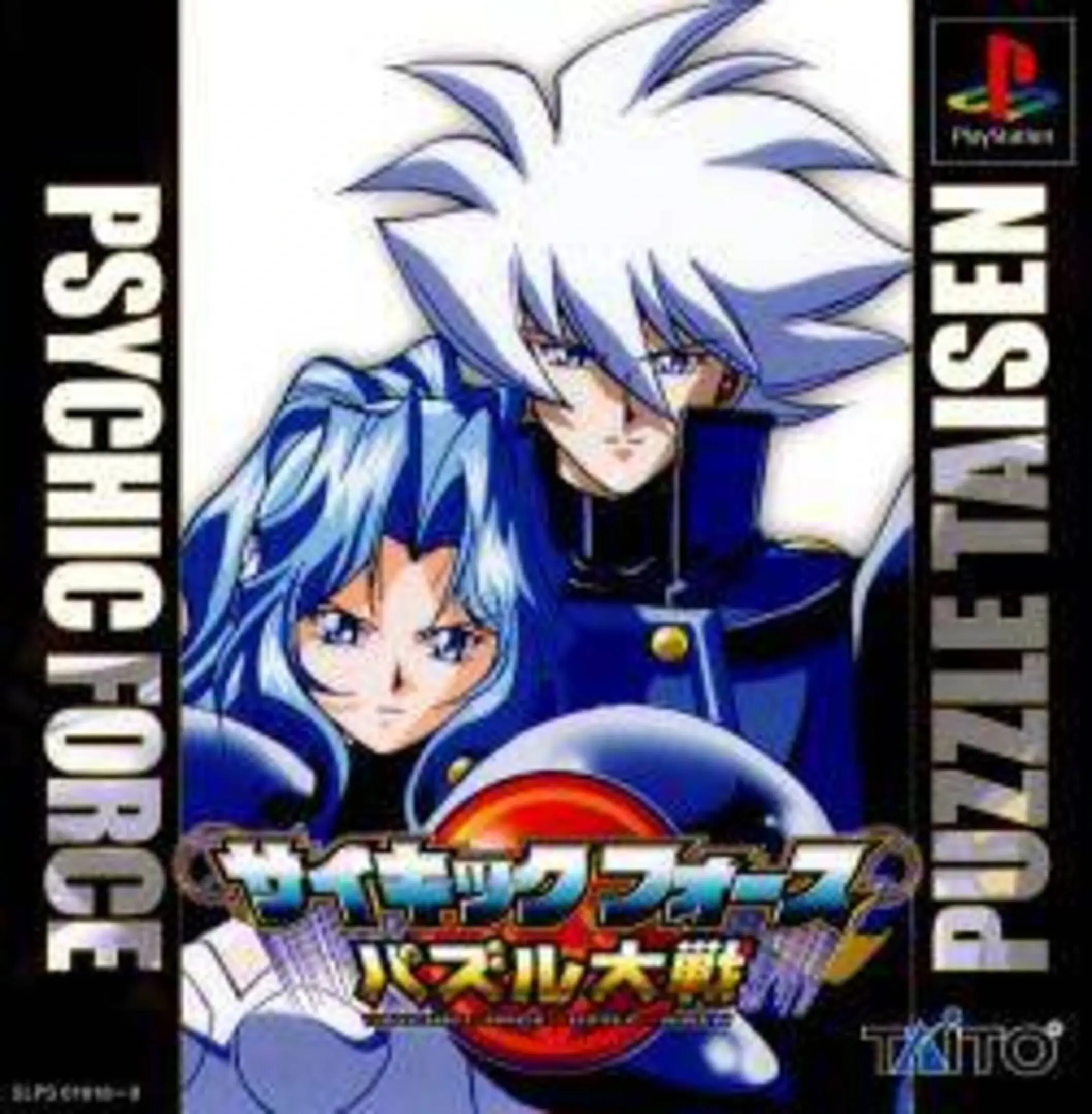 Picture of Psychic Force: Puzzle Taisen