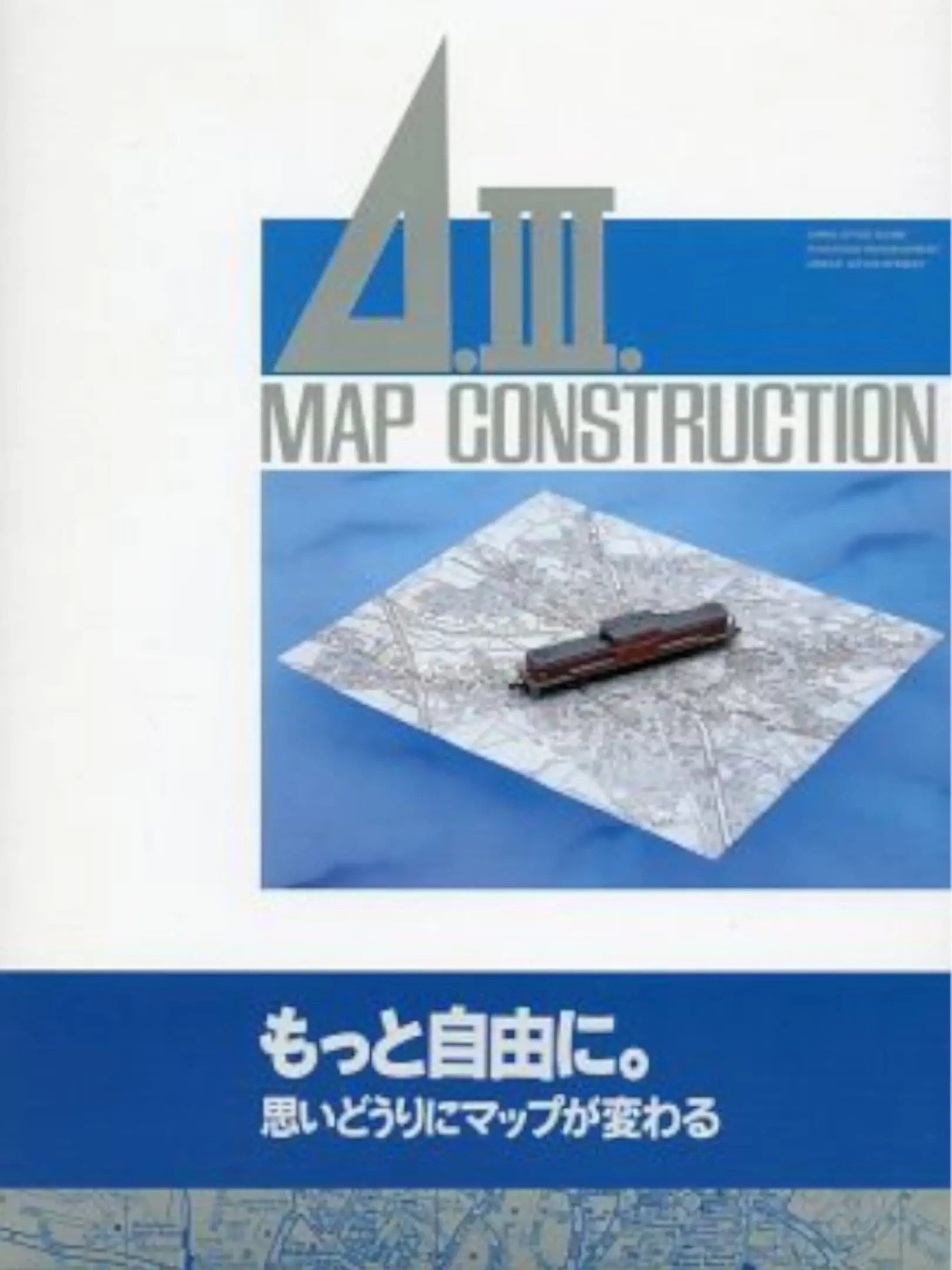 Picture of A-Train Construction Set (2)