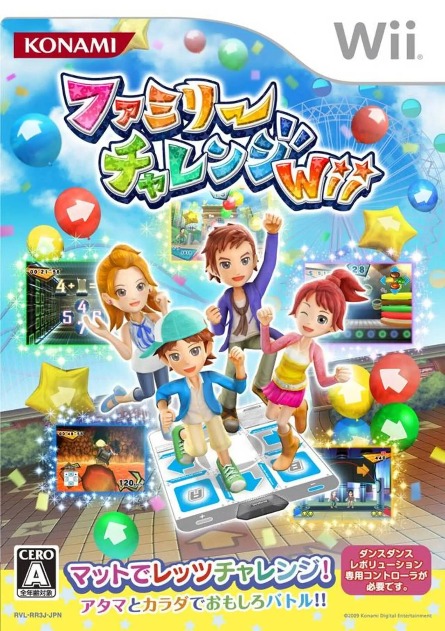 Picture of Family Challenge Wii