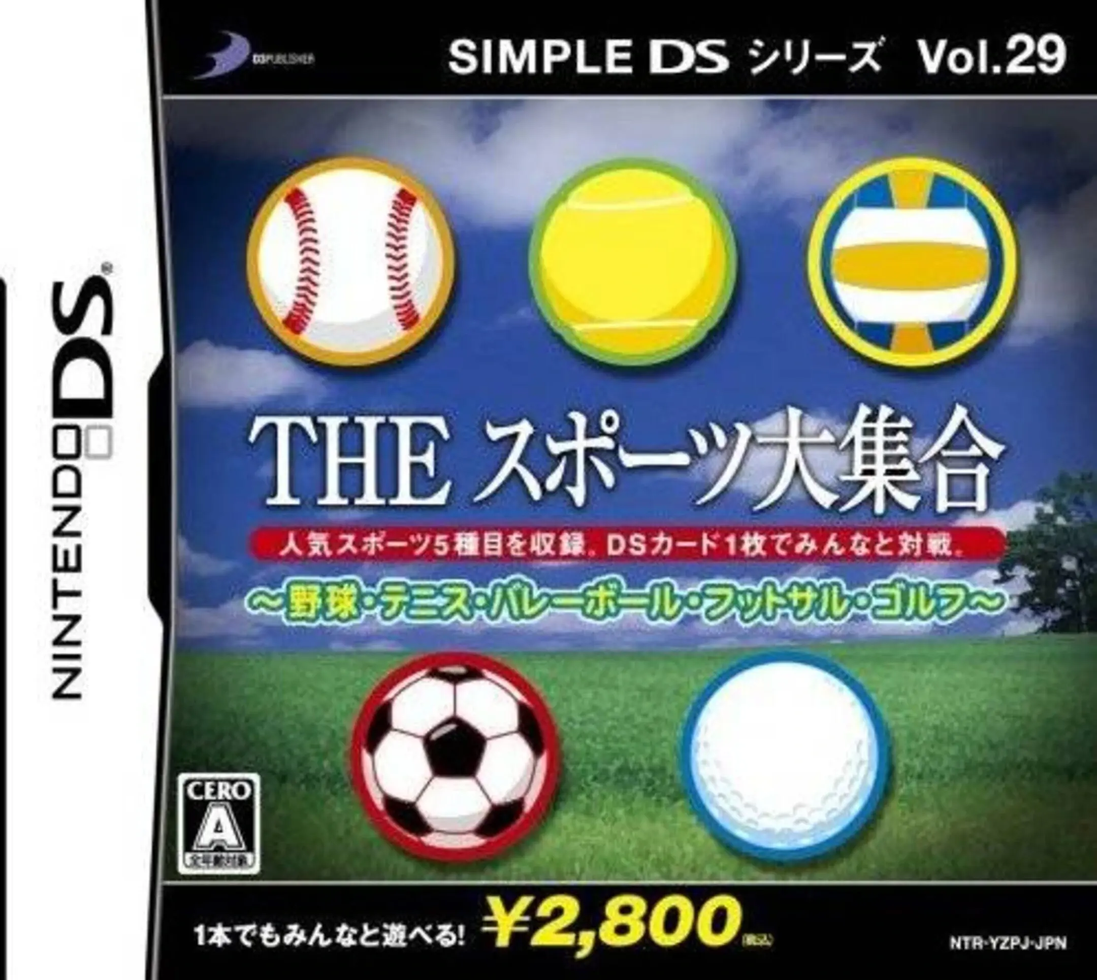 Picture of Simple DS Series Vol. 29: The Sports Daishuugou - Yakyuu-Tennis-Volleyball-Futsal-Golf