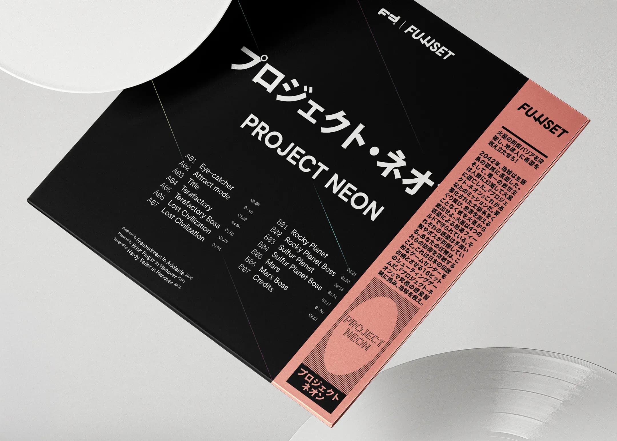 Picture of Project Neon - Original Soundtrack (12" Vinyl Record) (2)