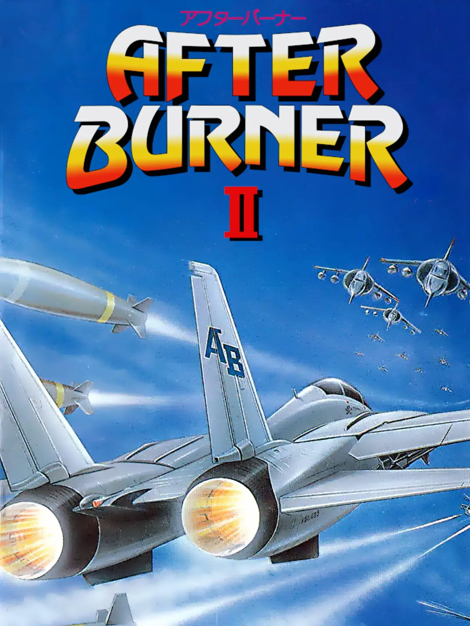 Picture of After Burner II