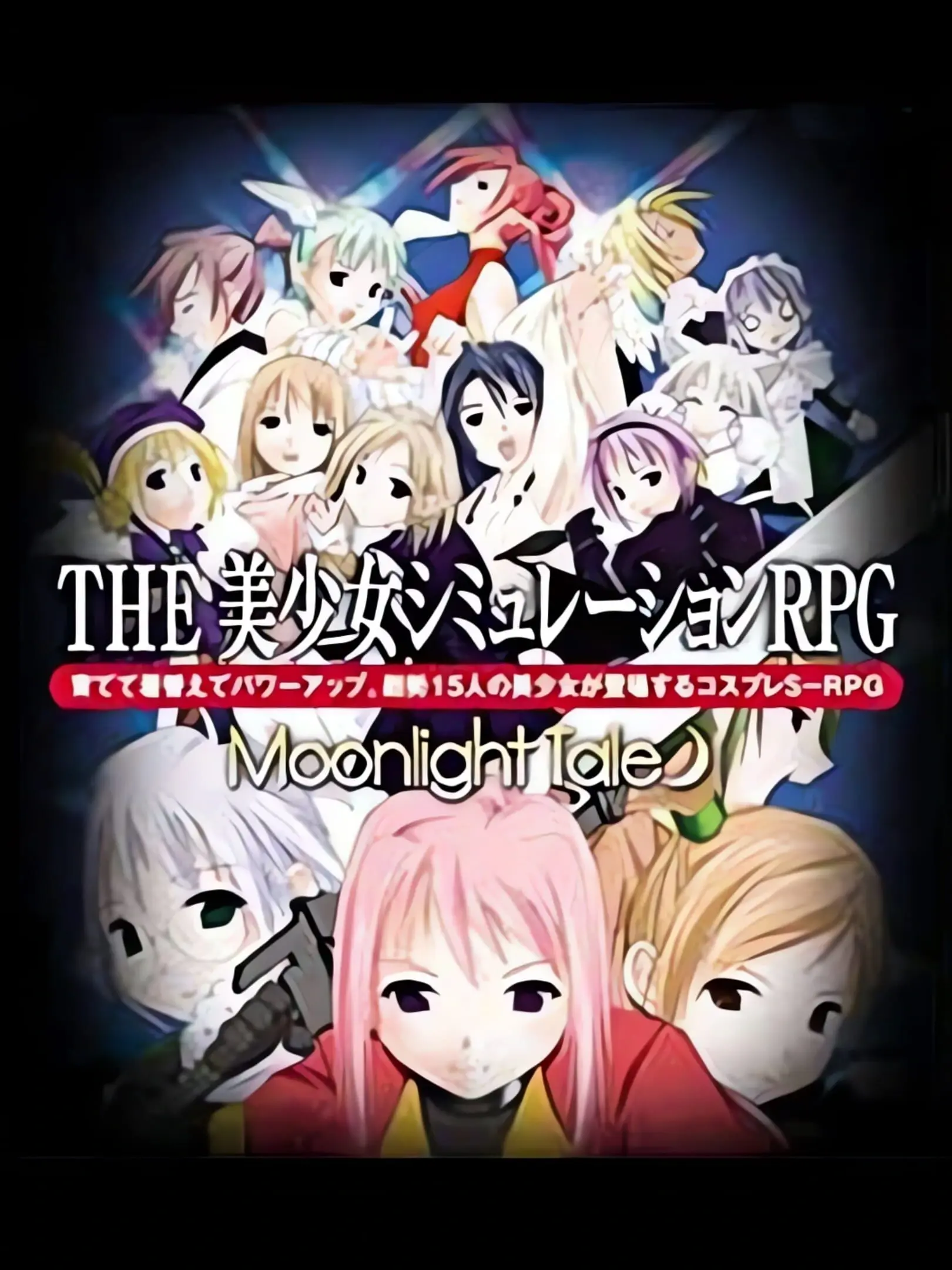 Picture of Simple 2000 Series Vol. 21: The Bishoujo Simulation RPG - Moonlight Tale
