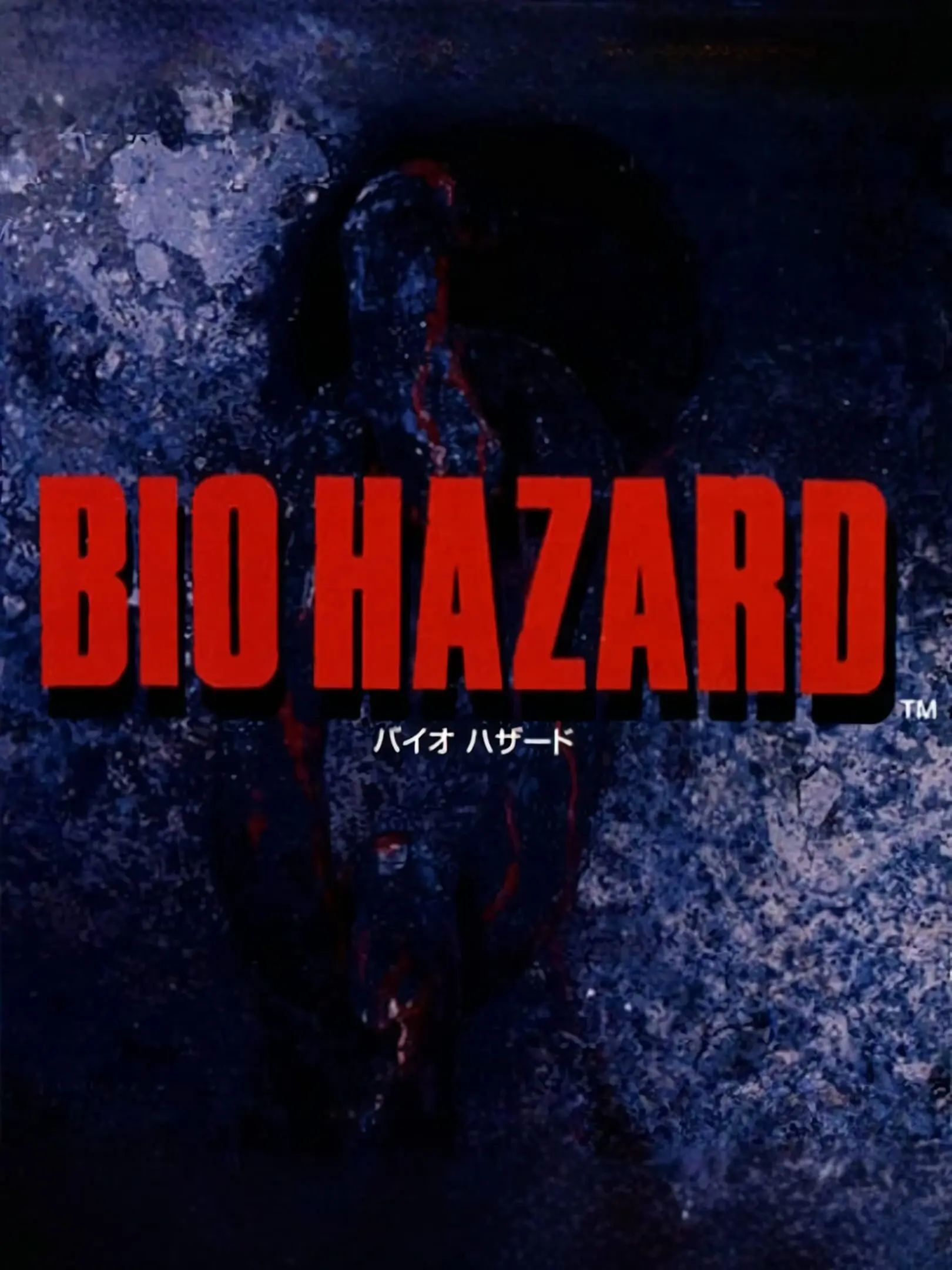 Picture of Resident Evil (3)