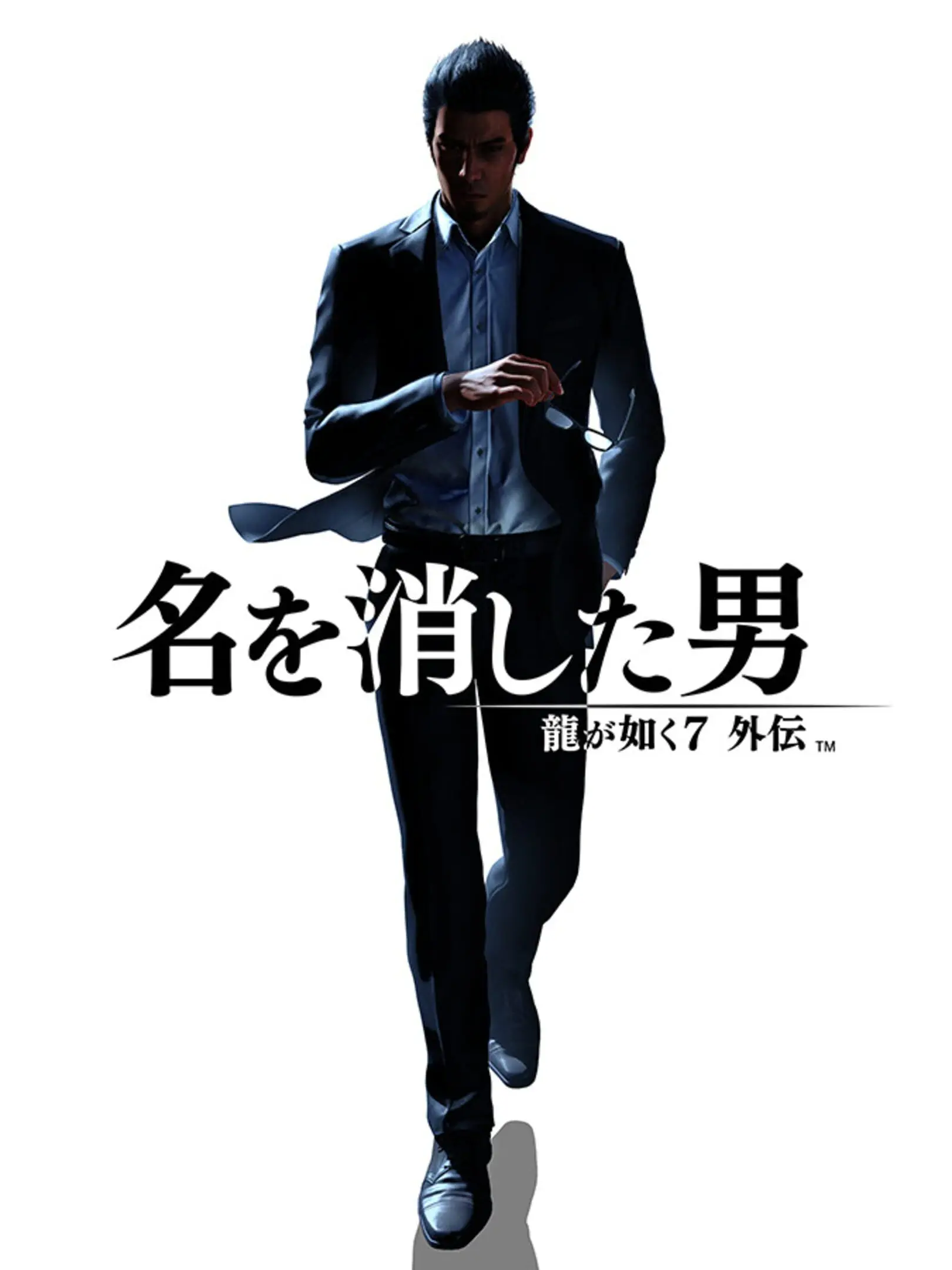 Picture of Like a Dragon Gaiden: The Man Who Erased His Name (2)