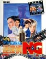 Picture of Quiz Daisousa Sen Part 2: Quiz Meintantei Neo Geo