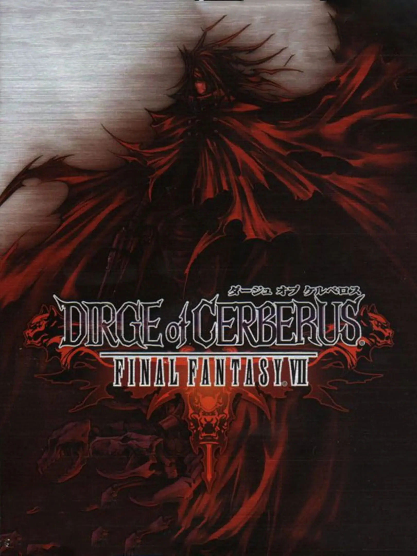 Picture of Dirge of Cerberus: Final Fantasy VII (2)