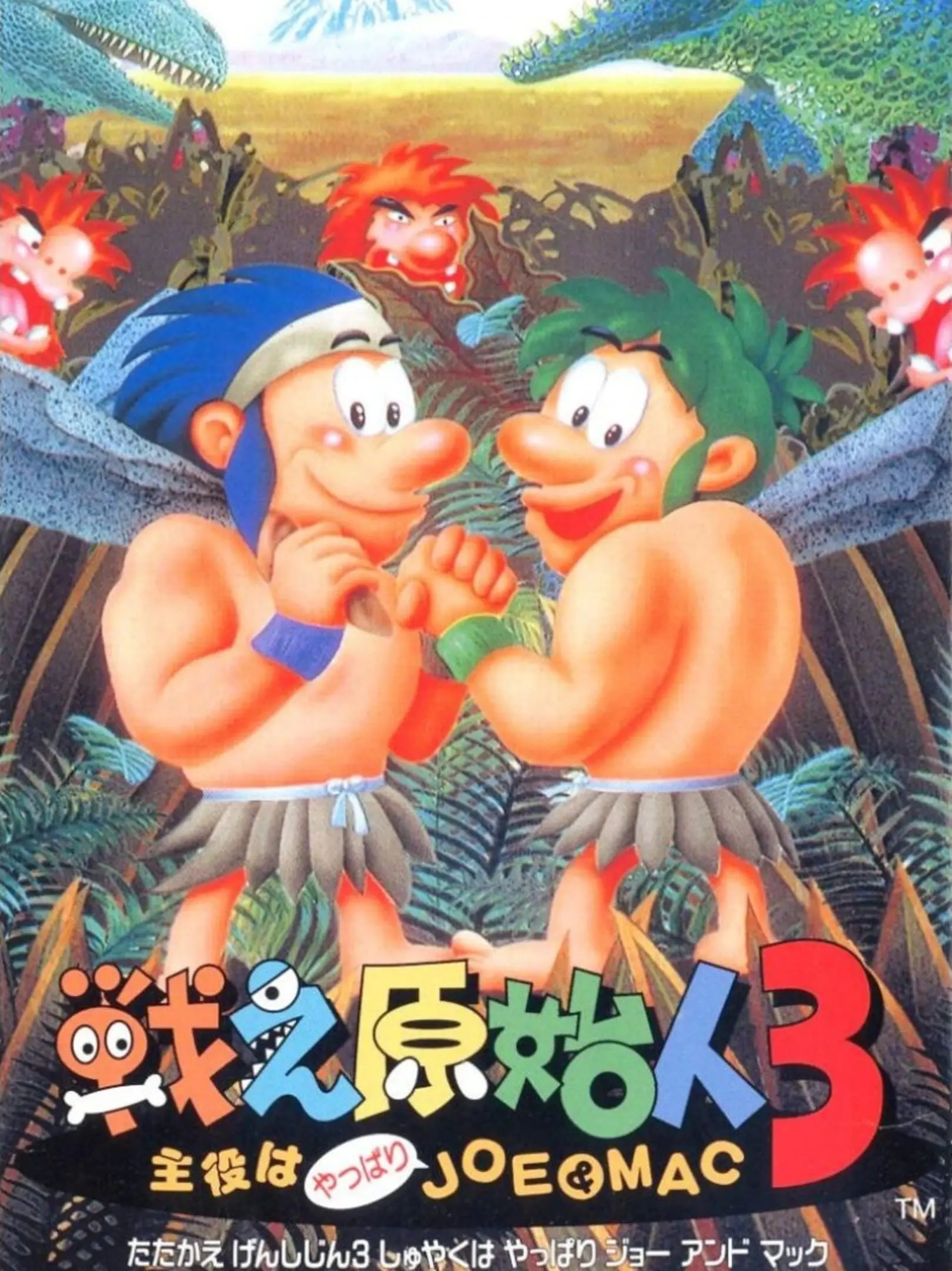 Picture of Joe & Mac 2: Lost in the Tropics (2)