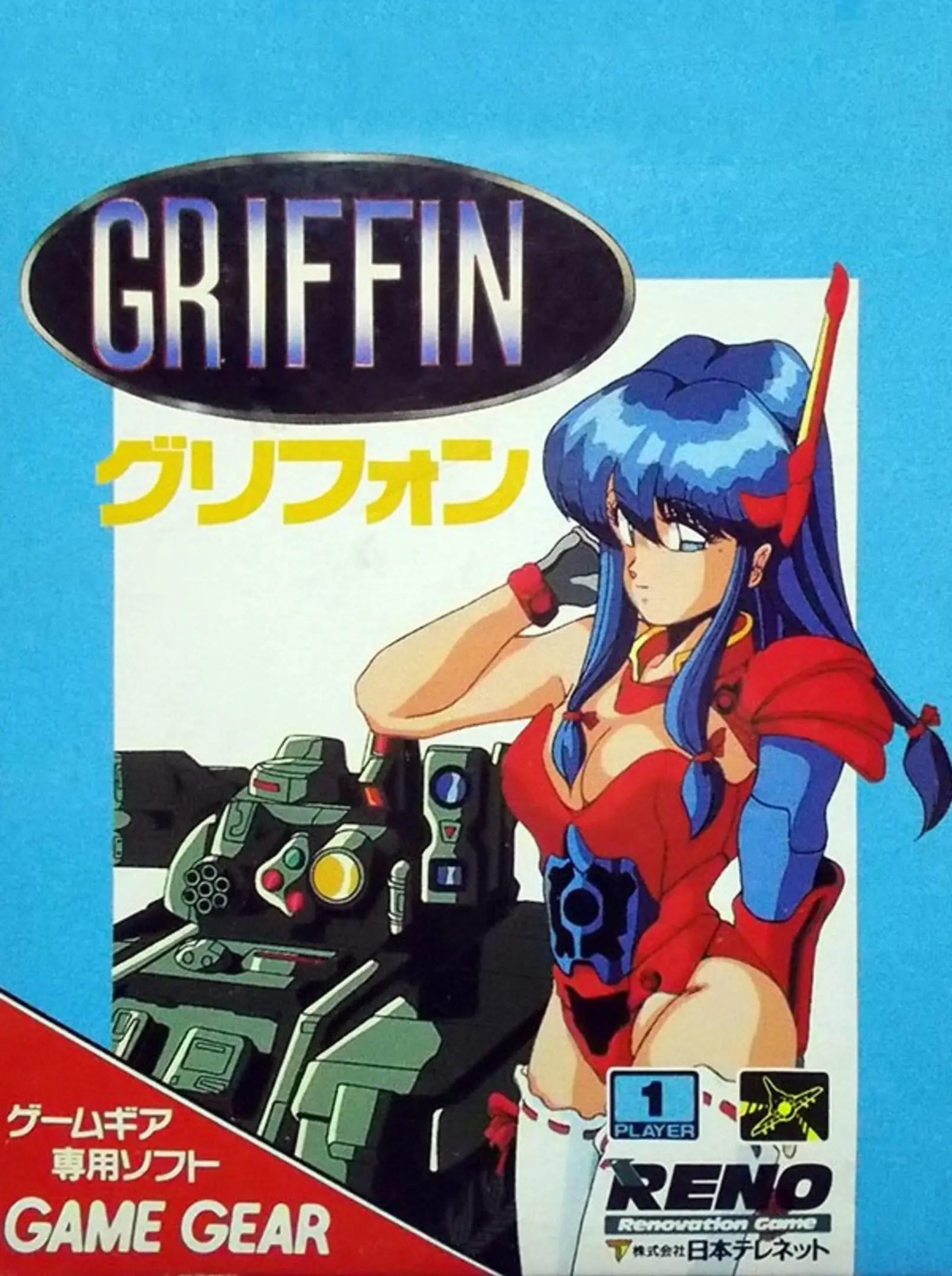 Picture of Griffin