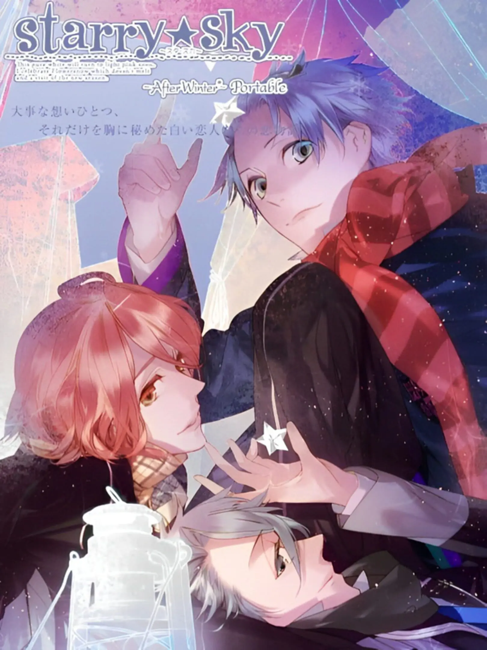Picture of Starry * Sky: After Winter Portable