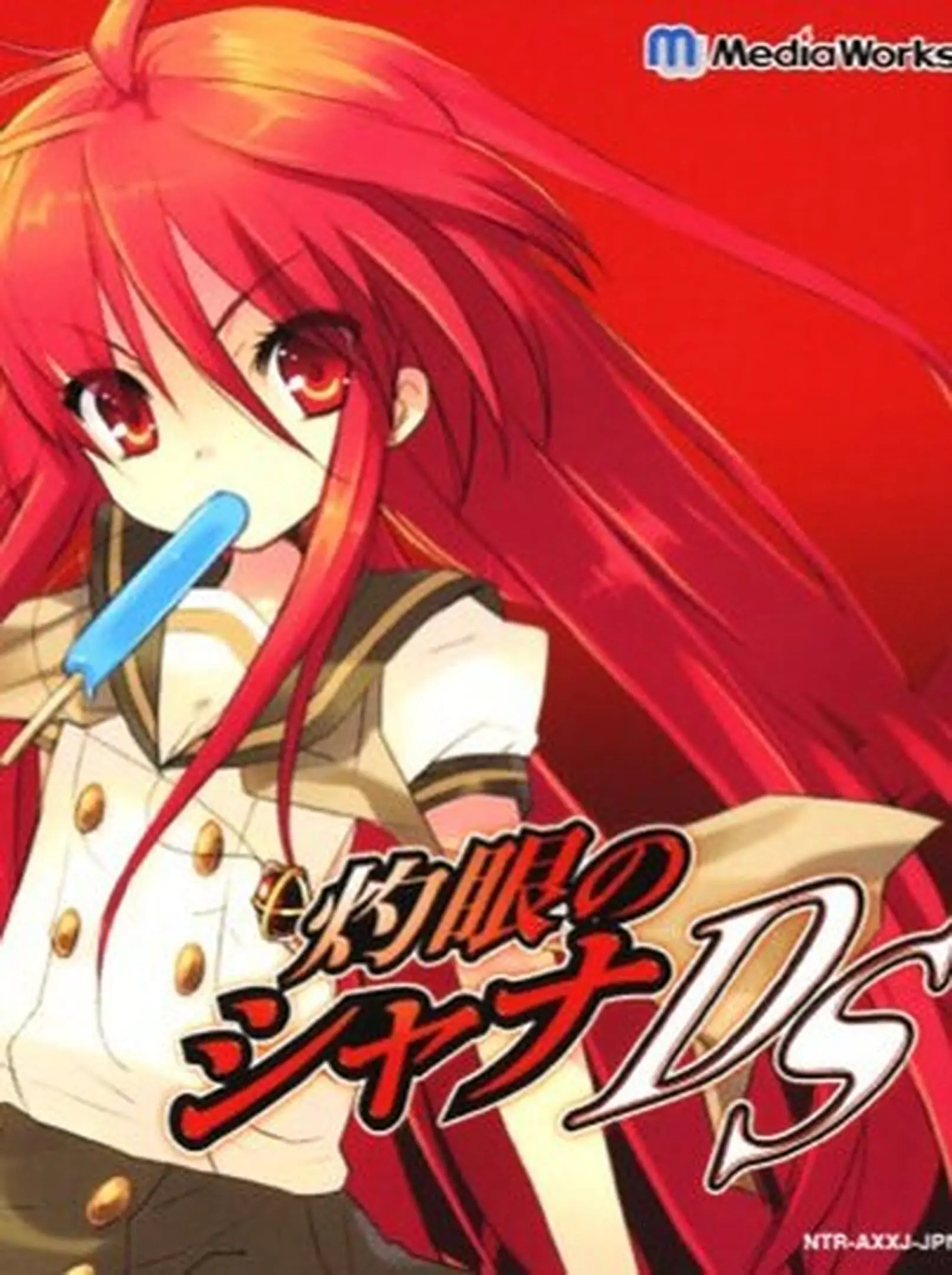 Picture of Shakugan no Shana DS
