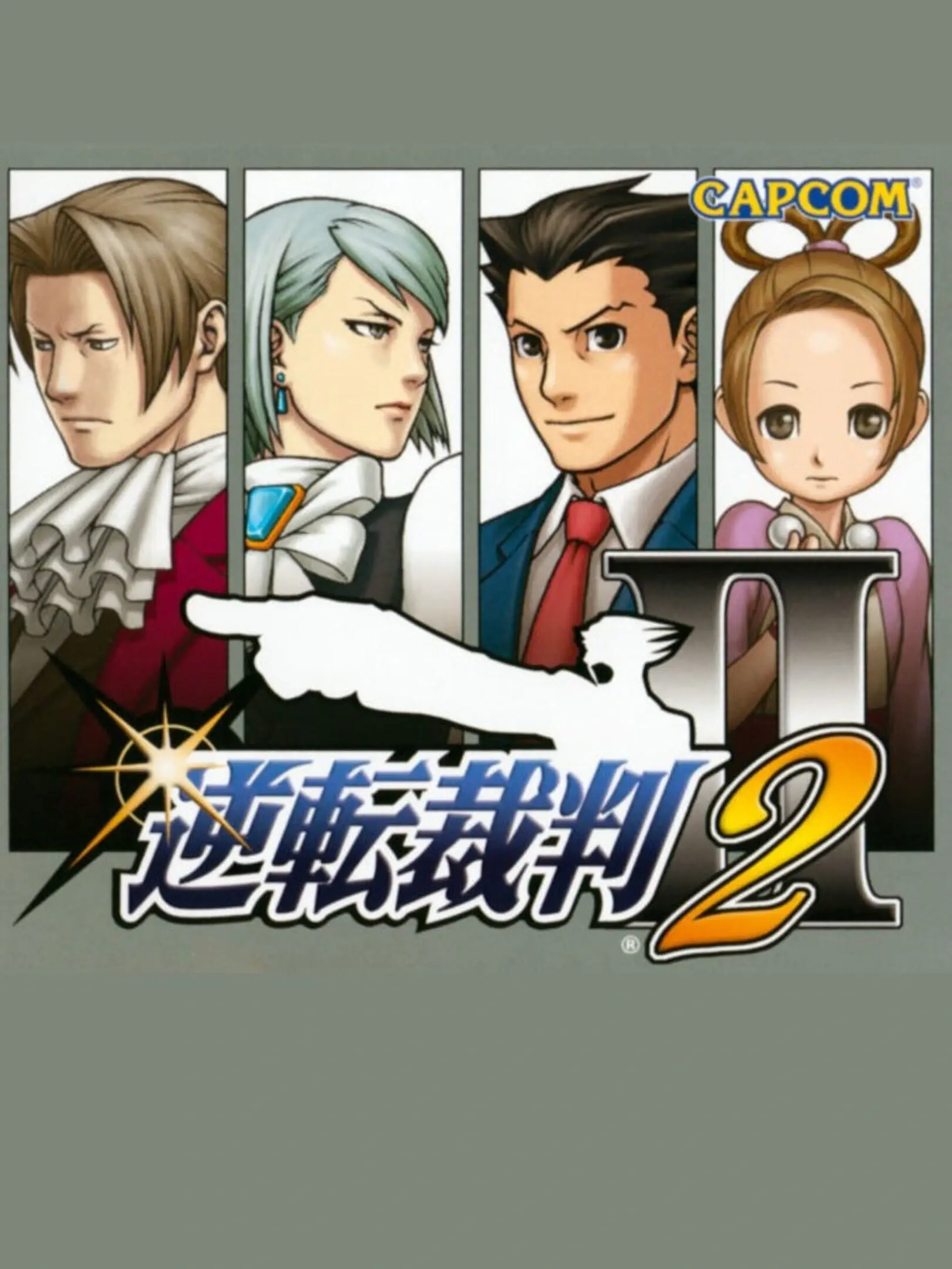 Picture of Gyakuten Saiban 2 (2)