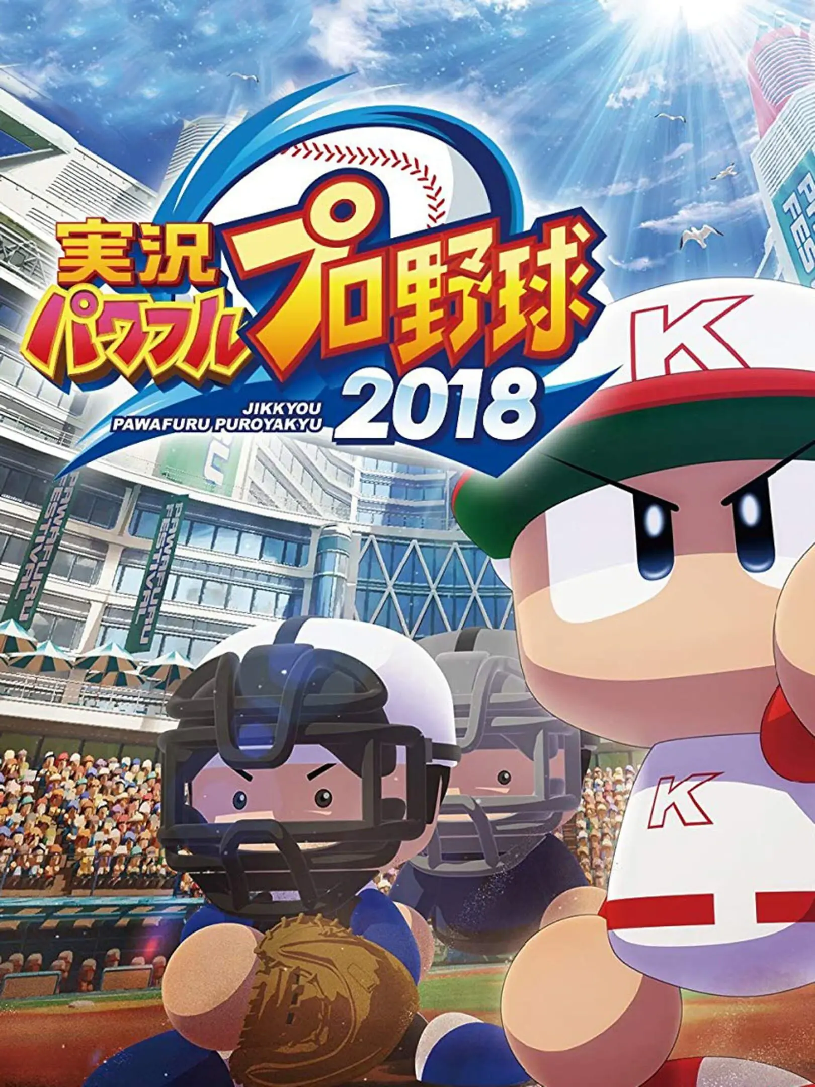 Picture of Jikkyou Powerful Pro Yakyuu 2018