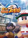 Picture of Jikkyou Powerful Pro Yakyuu 2018