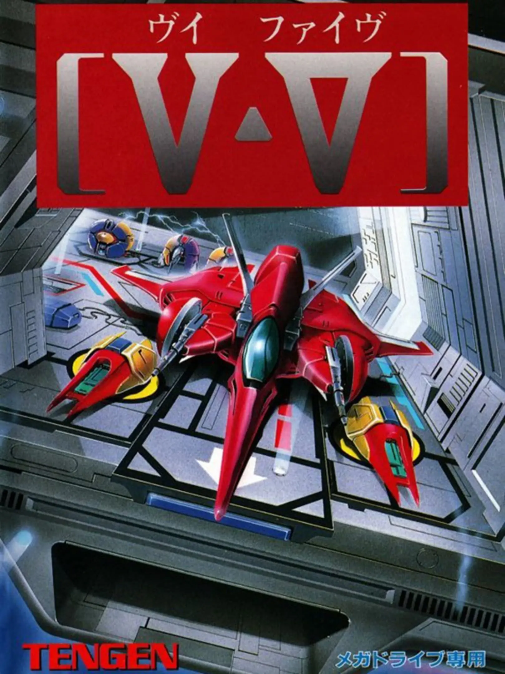 Picture of V V (2)