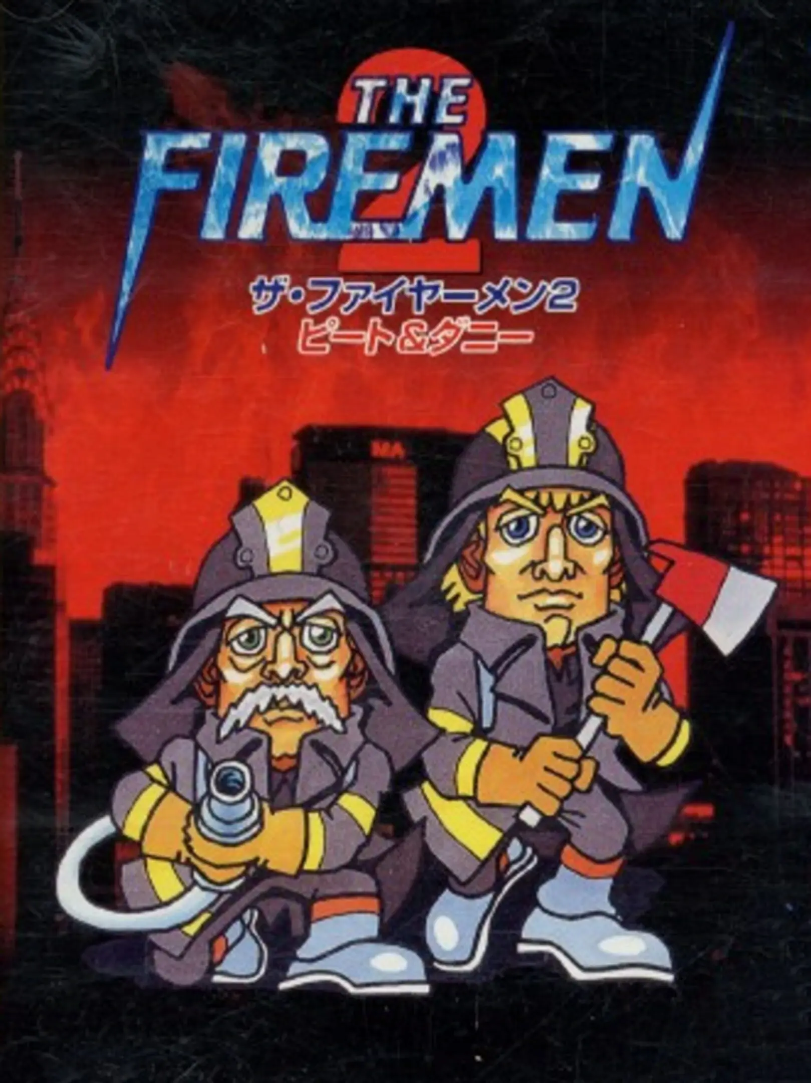 Picture of The Firemen 2: Pete & Danny