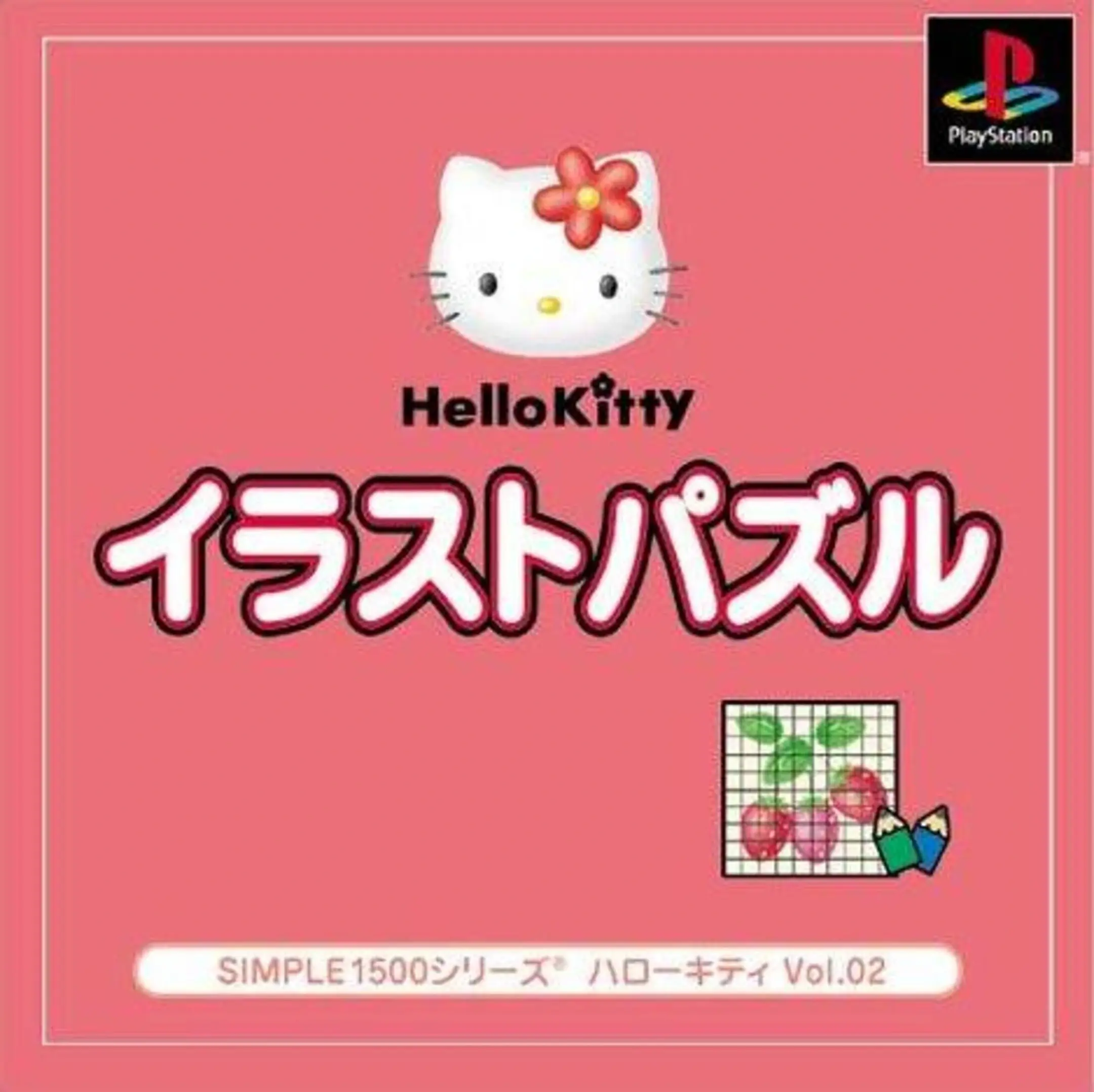 Picture of Hello Kitty Illust Puzzle