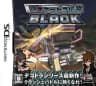 Picture of Bakusou Dekotora Densetsu Black