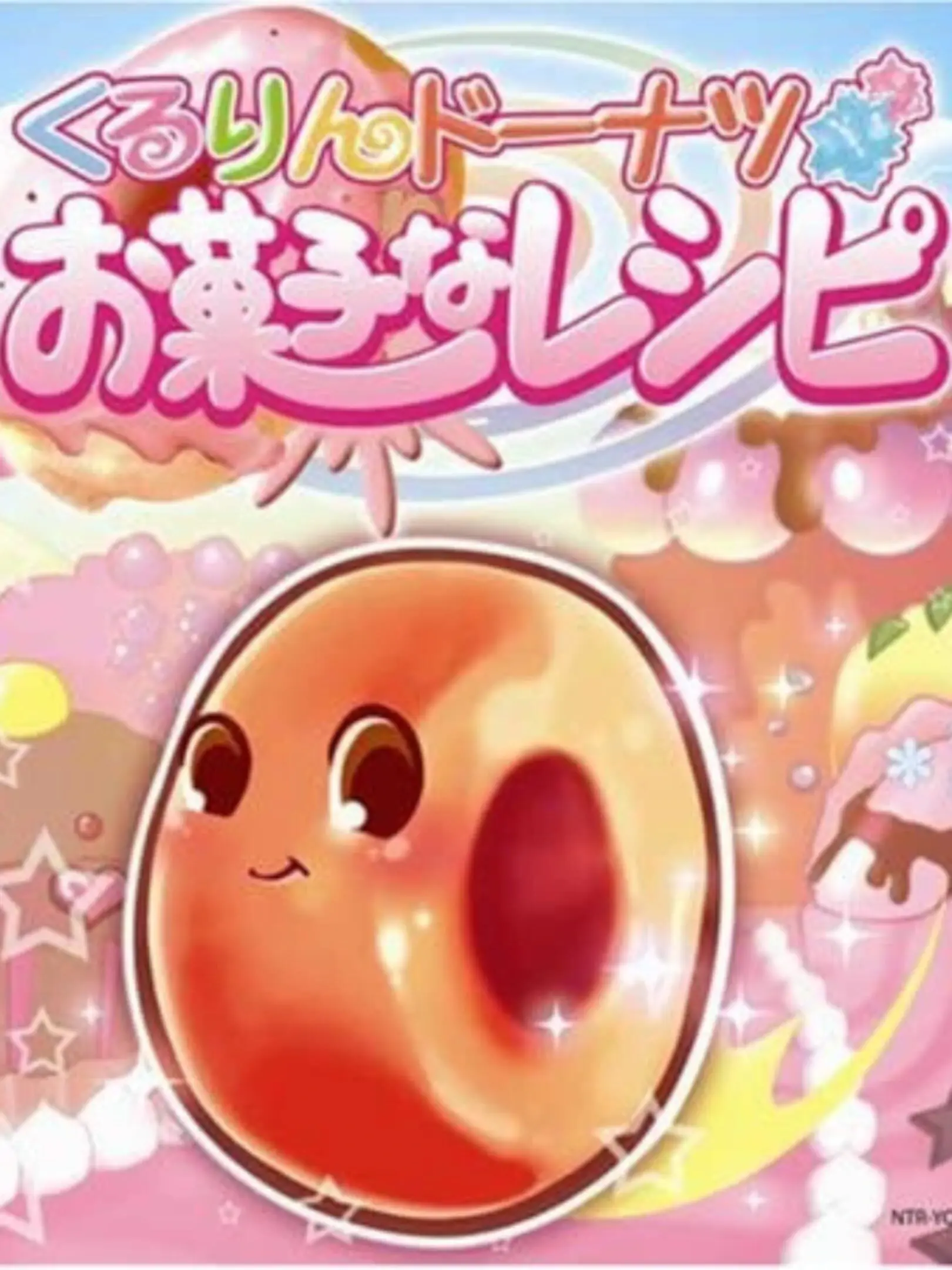 Picture of Kururin Doughnuts: Okashi Recipe