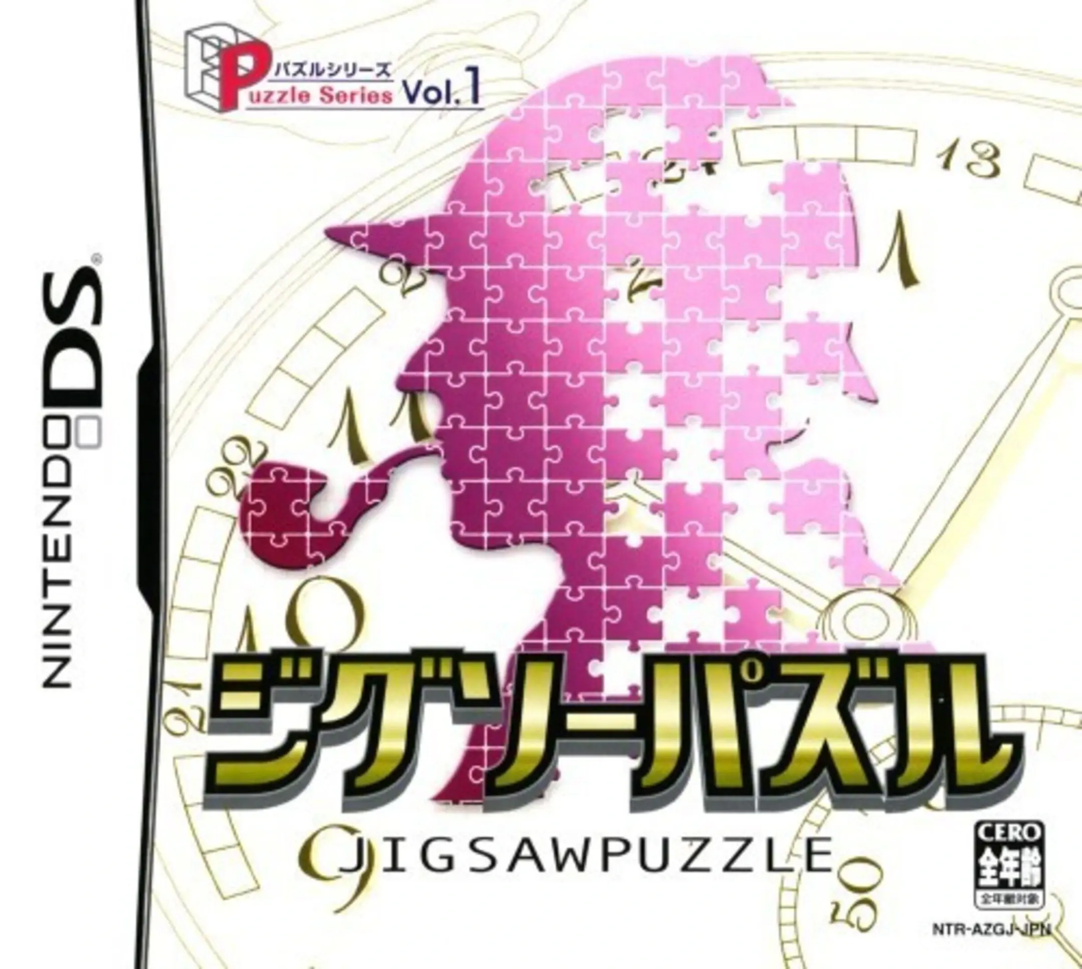 Picture of Puzzle Series Vol. 1: Jigsaw Puzzle