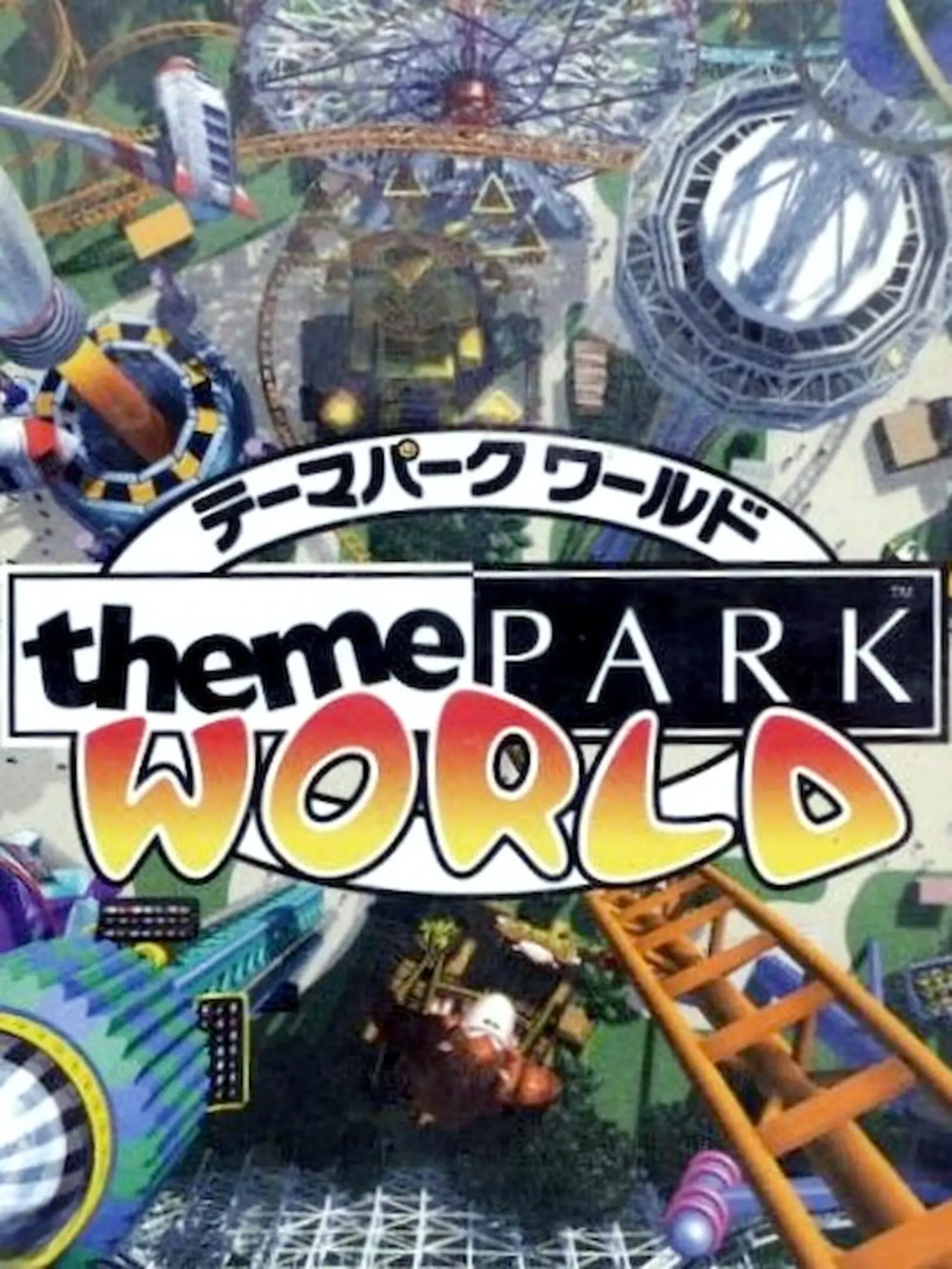 Picture of Sim Theme Park (2)