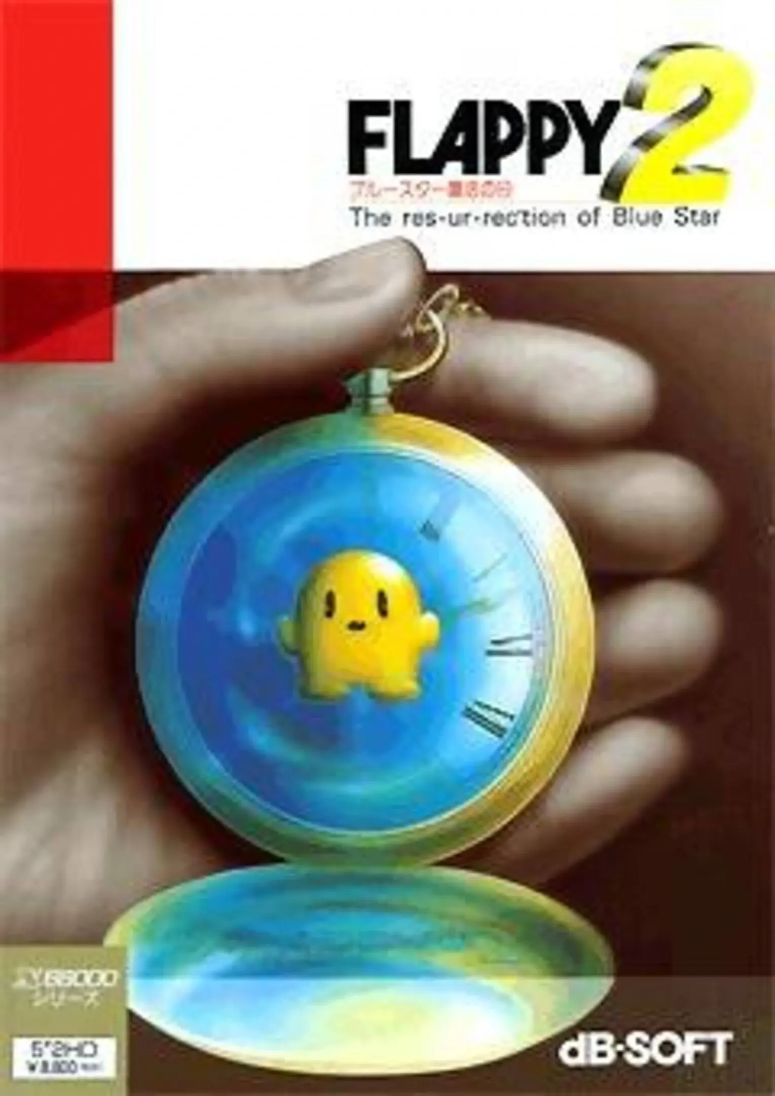 Picture of Flappy 2 - The Resurrection Of Blue Star