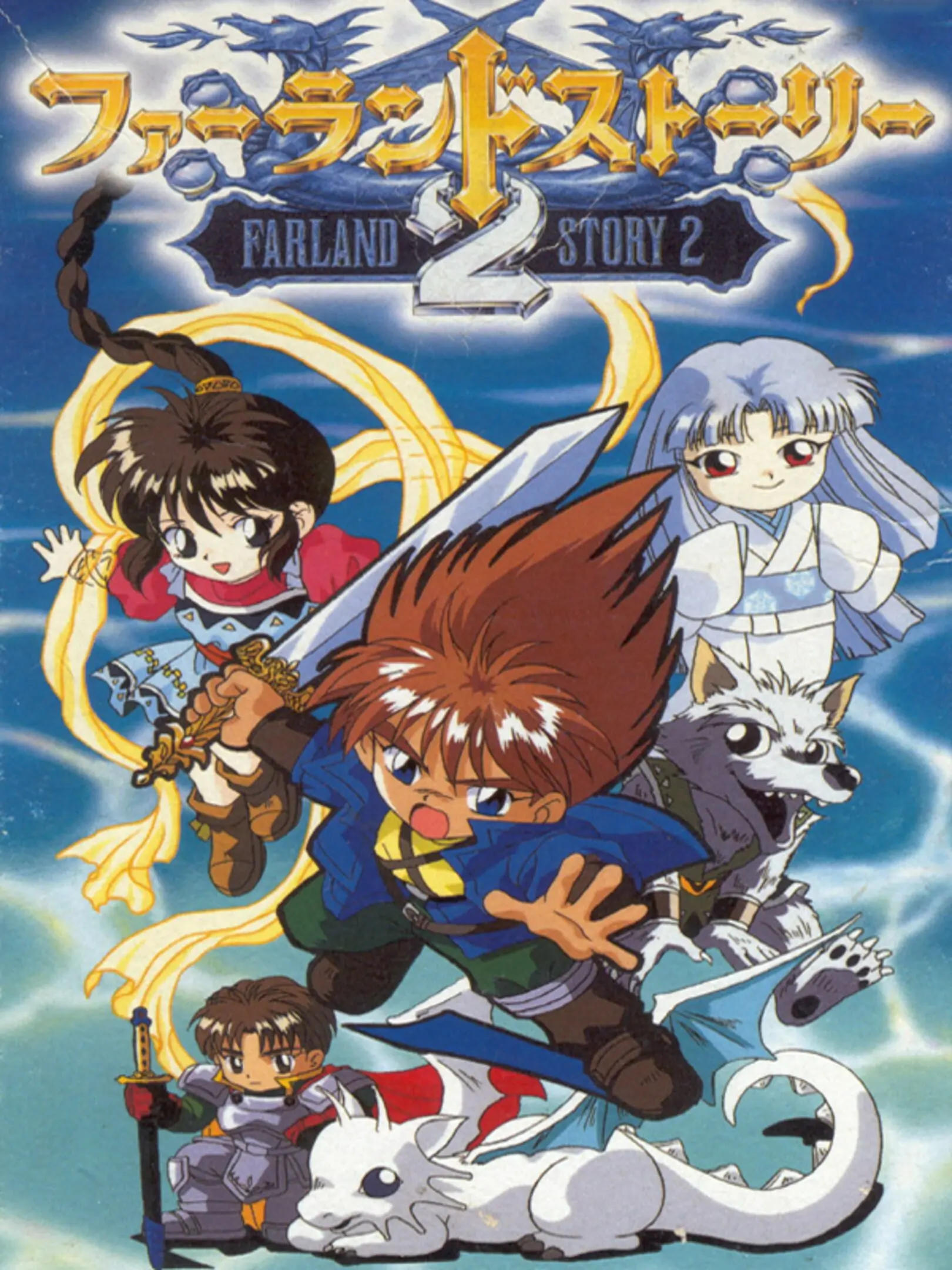 Picture of Farland Story 2