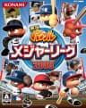 Picture of Jikkyou Powerful Major League 2009