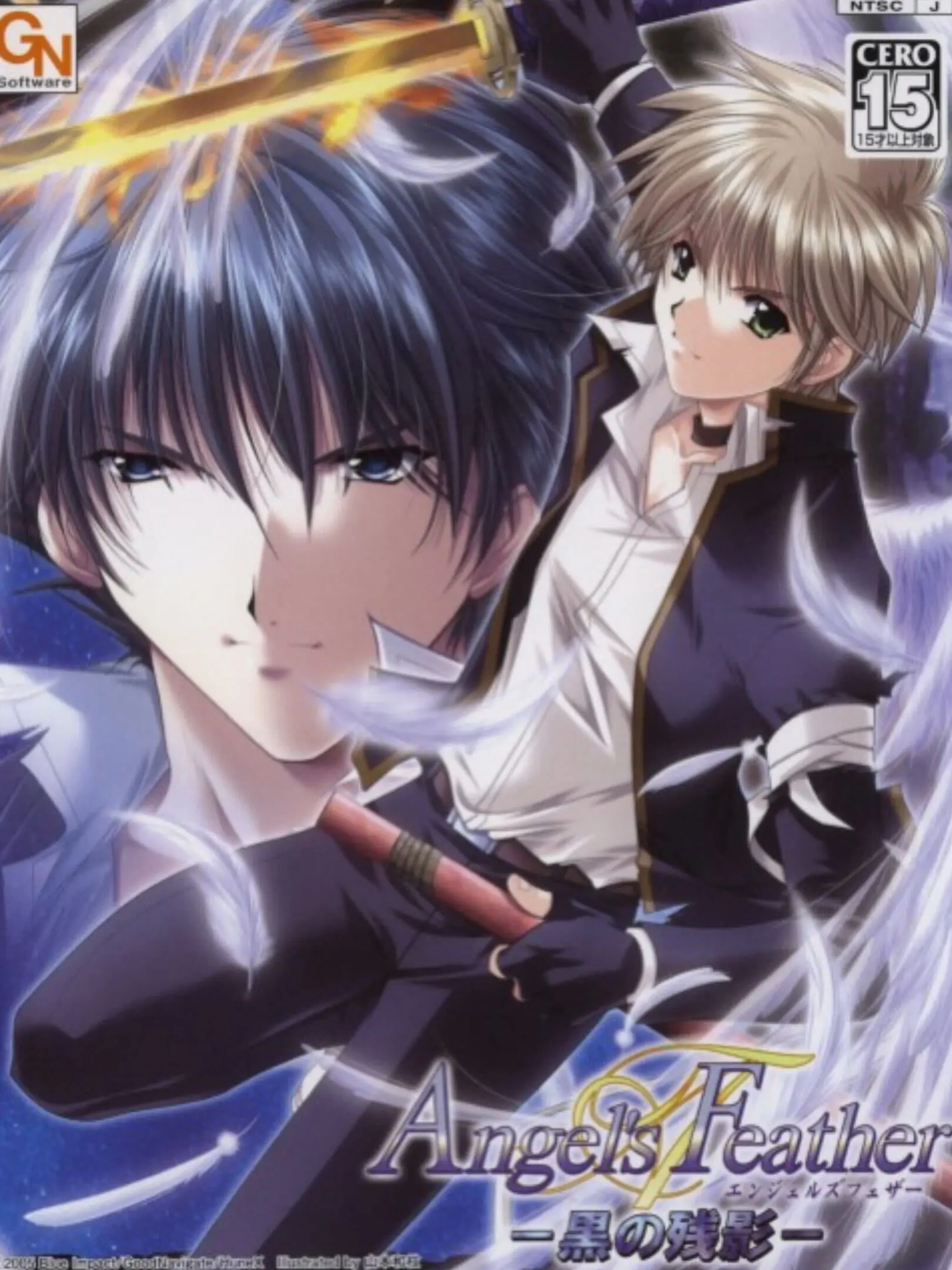 Picture of Angel's Feather: Kuro no Zanei