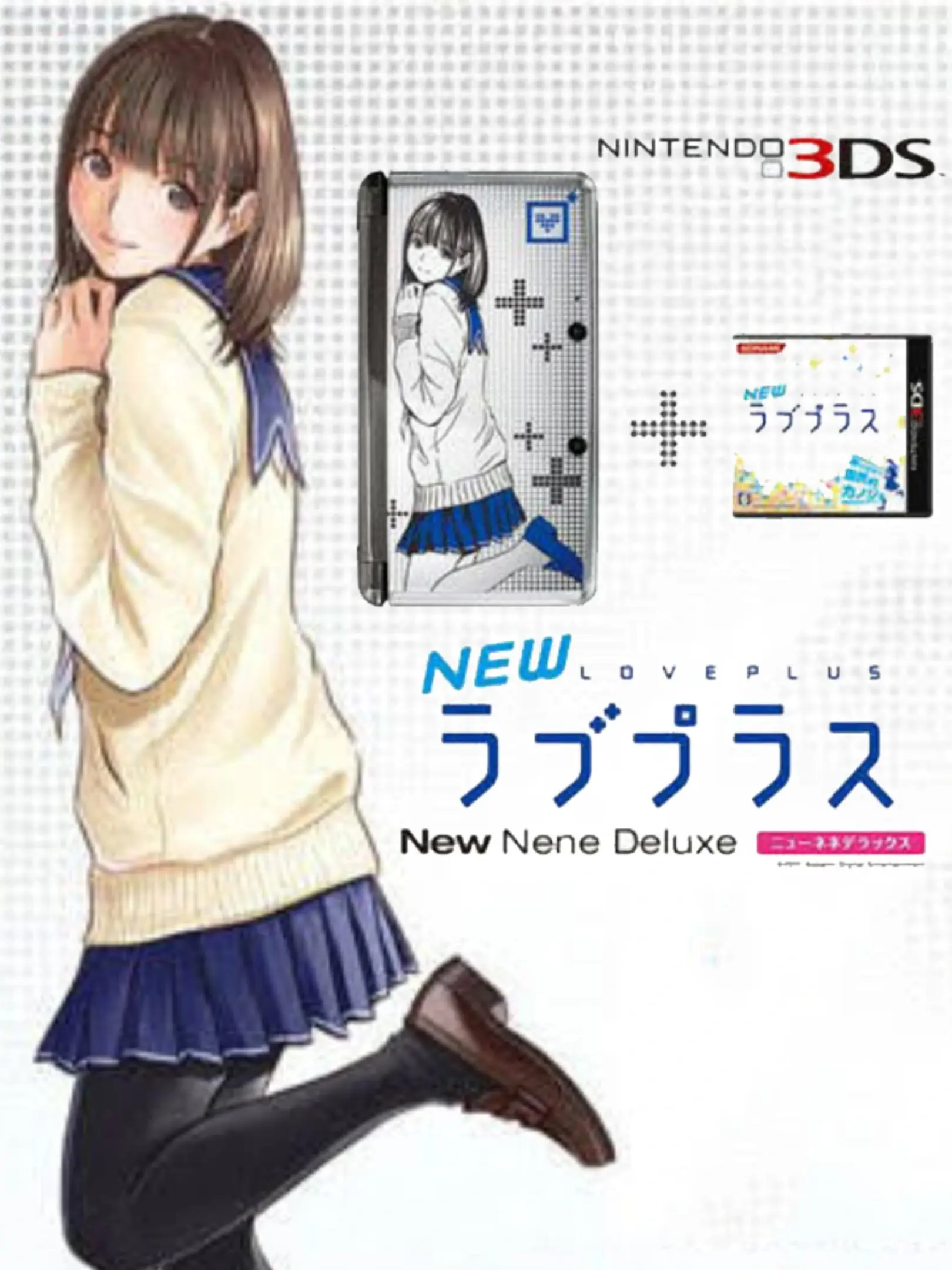 New Love Plus
