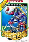 Picture of Dokuganryu Masamune