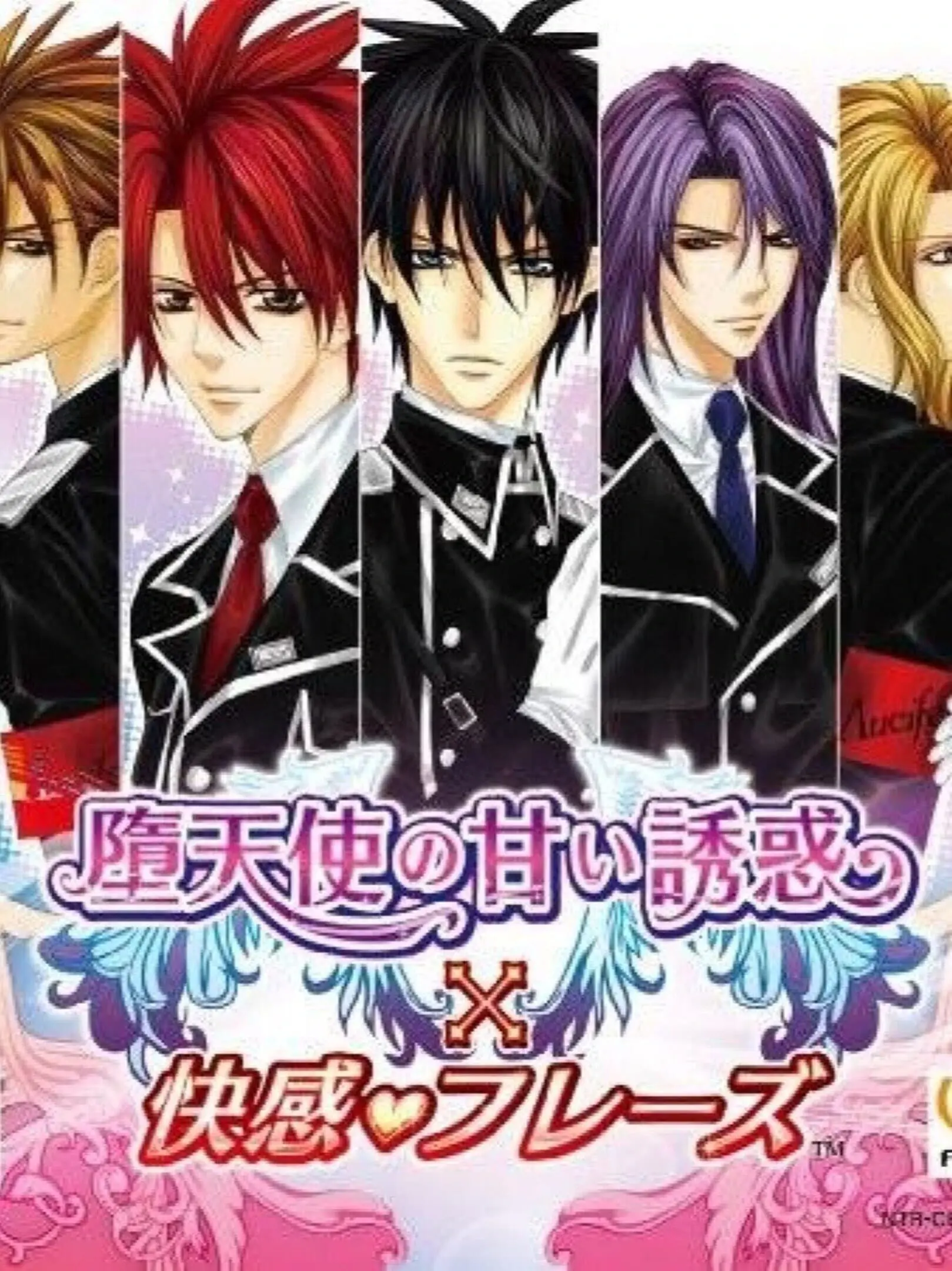 Picture of Datenshi no Amai Yuuwaku x Kaikan Phrase