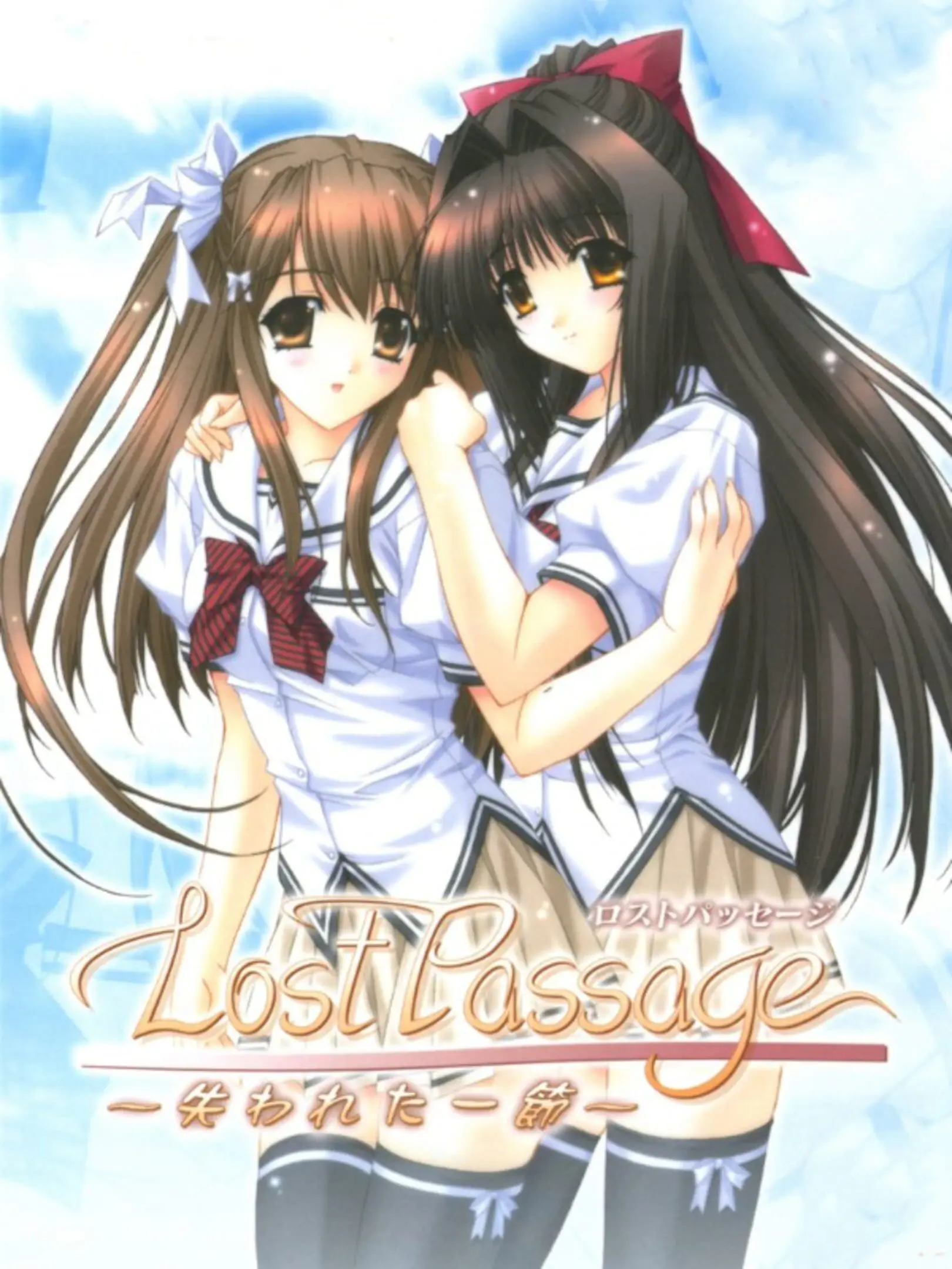 Picture of Lost Passage: Ushinawareta Hitofushi