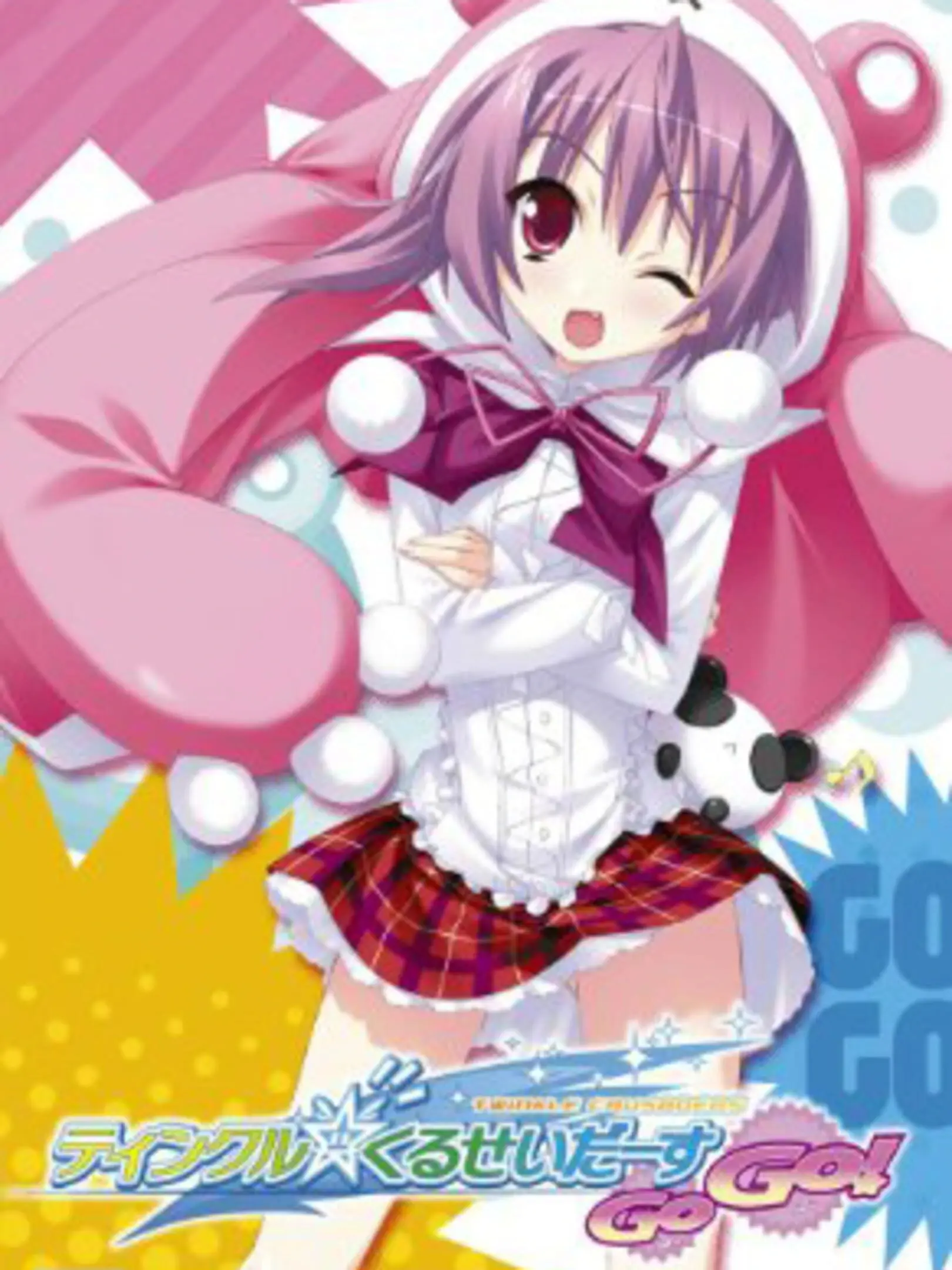Picture of Twinkle * Crusaders GoGo!