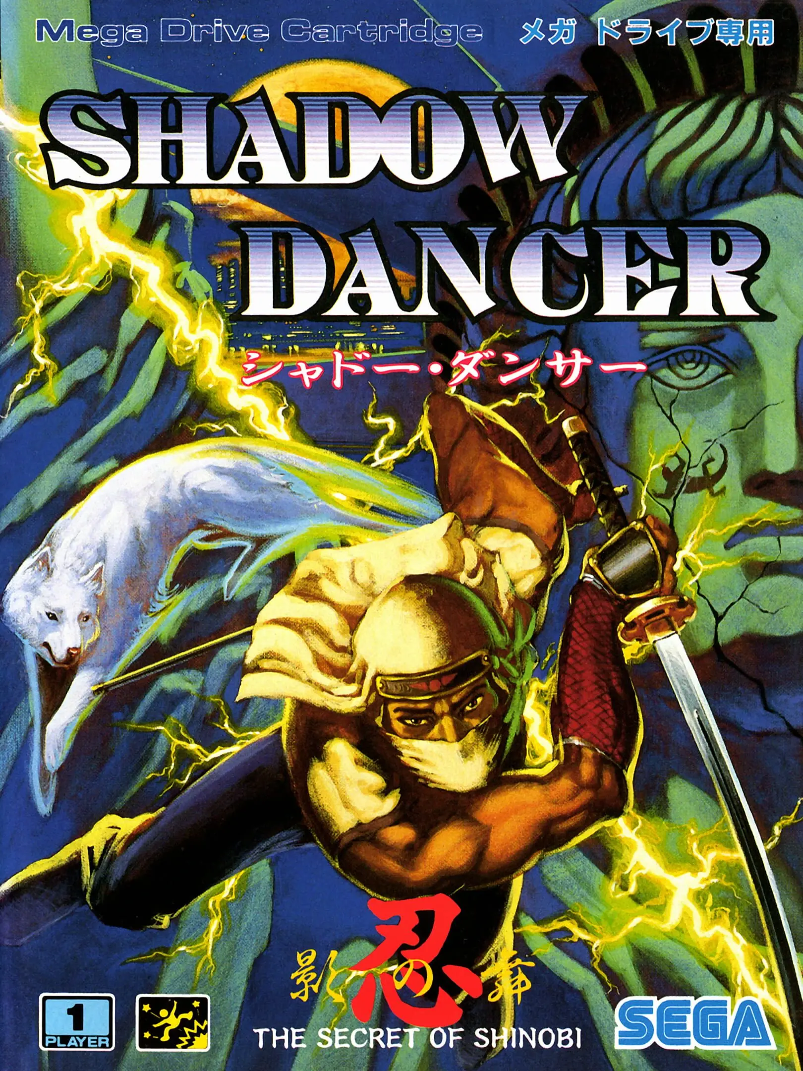 Picture of Shadow Dancer: The Secret of Shinobi (2)