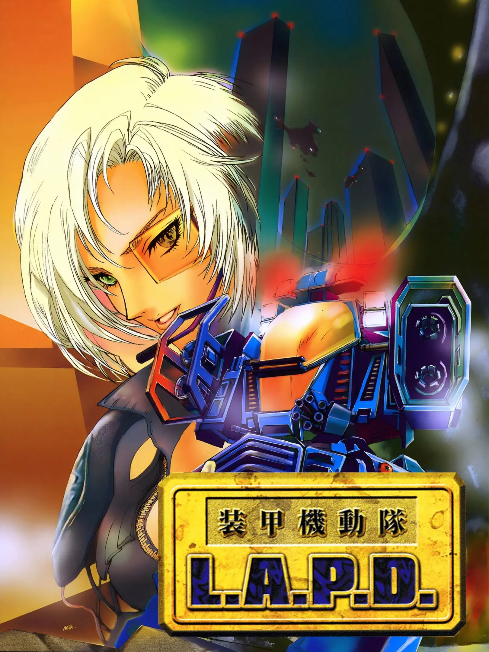 Picture of Soukou Kidoutai LAPD 2