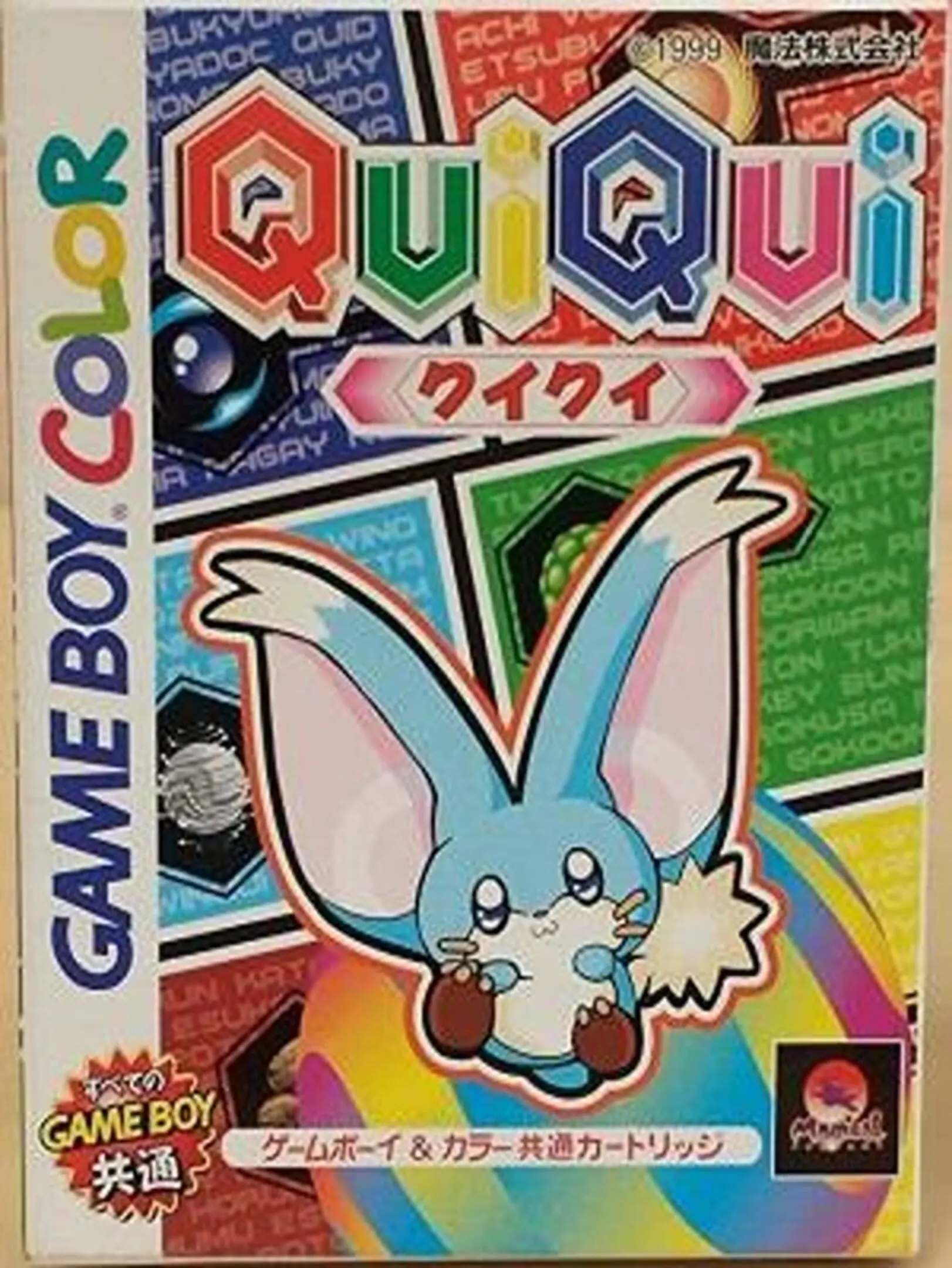 Picture of Qui Qui