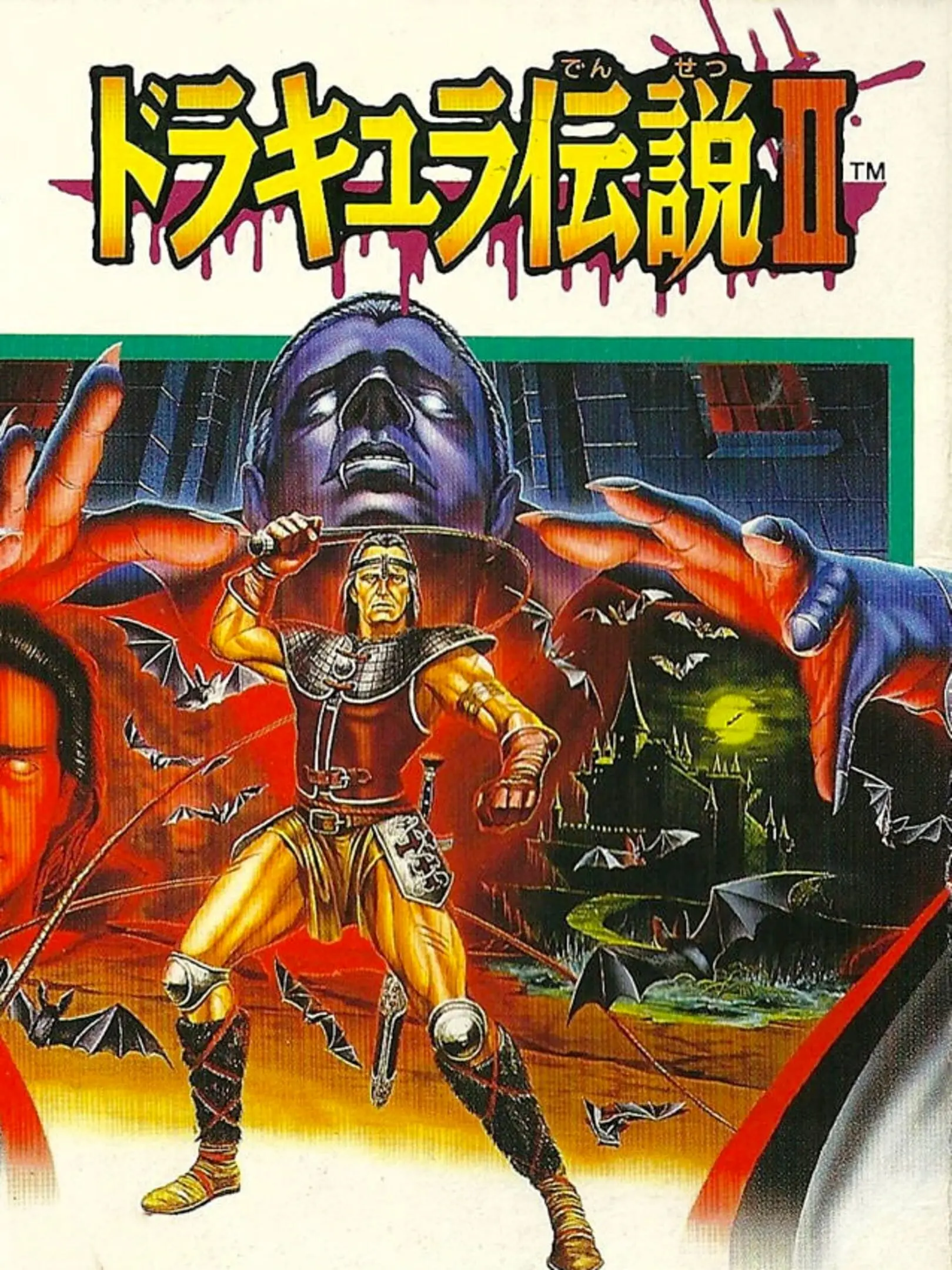 Picture of Castlevania II: Belmont's Revenge (2)