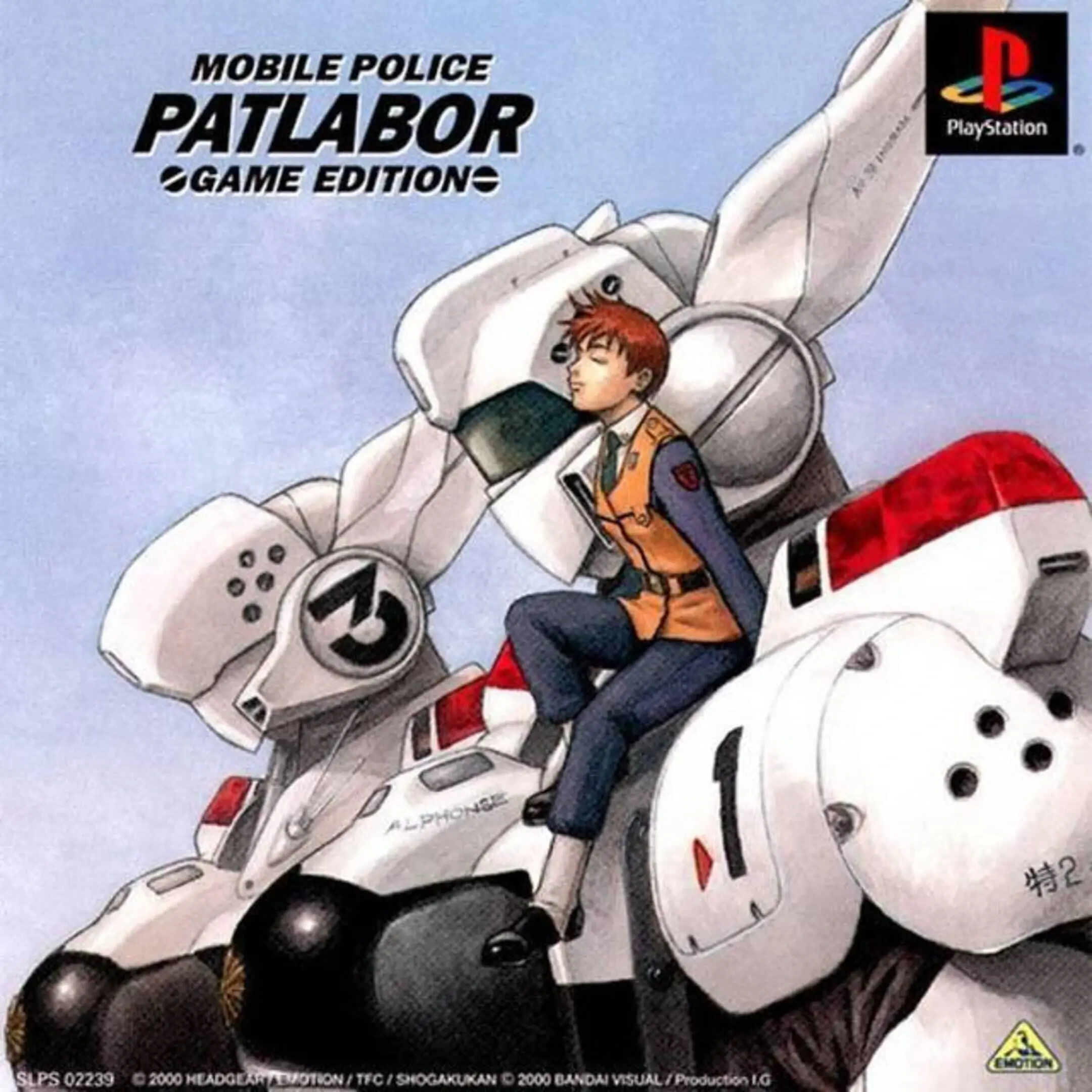 Picture of Kidou Keisatsu Patlabor: Game Edition