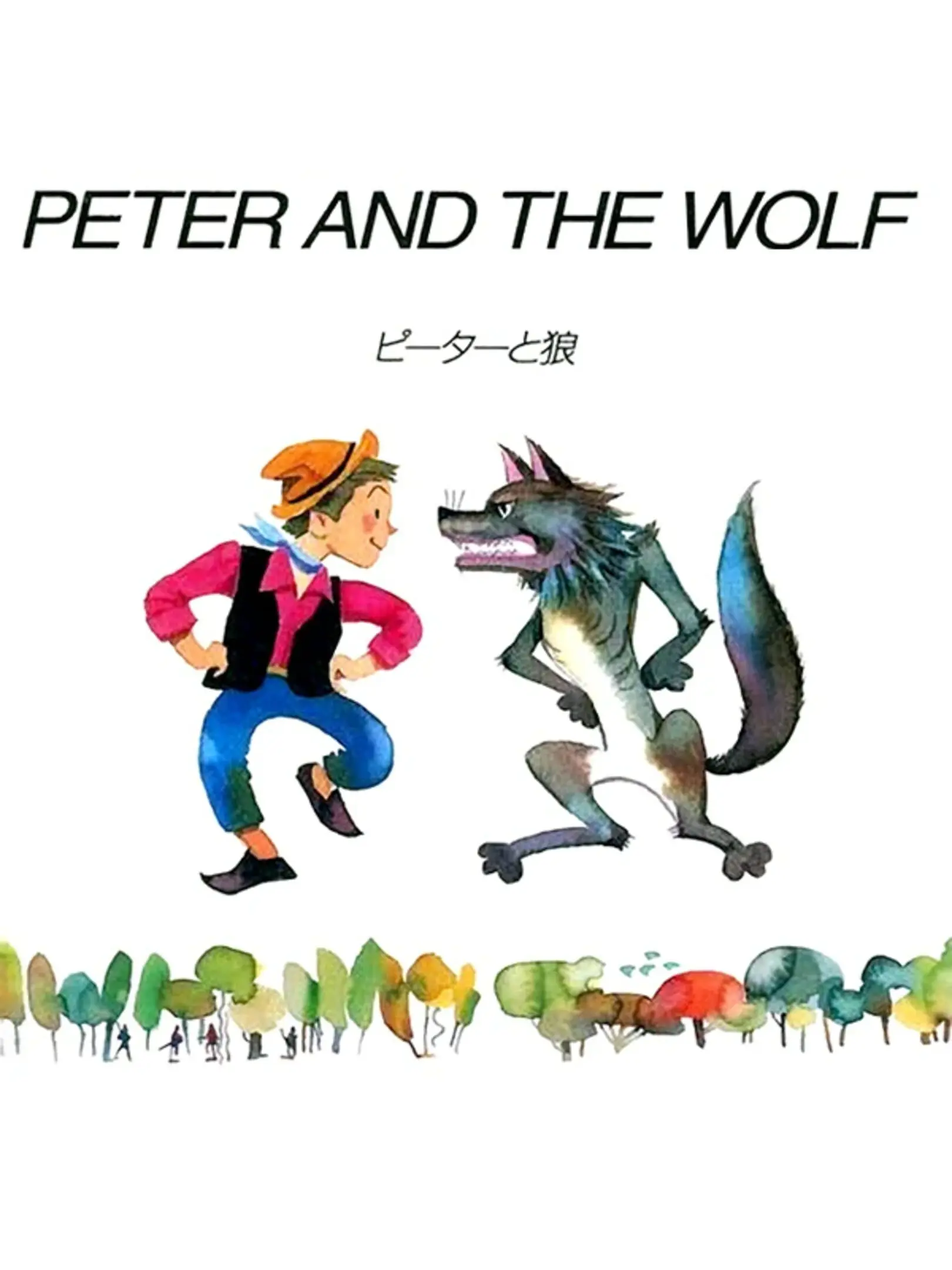Picture of Music ISLAND vol.1: Peter and the Wolf
