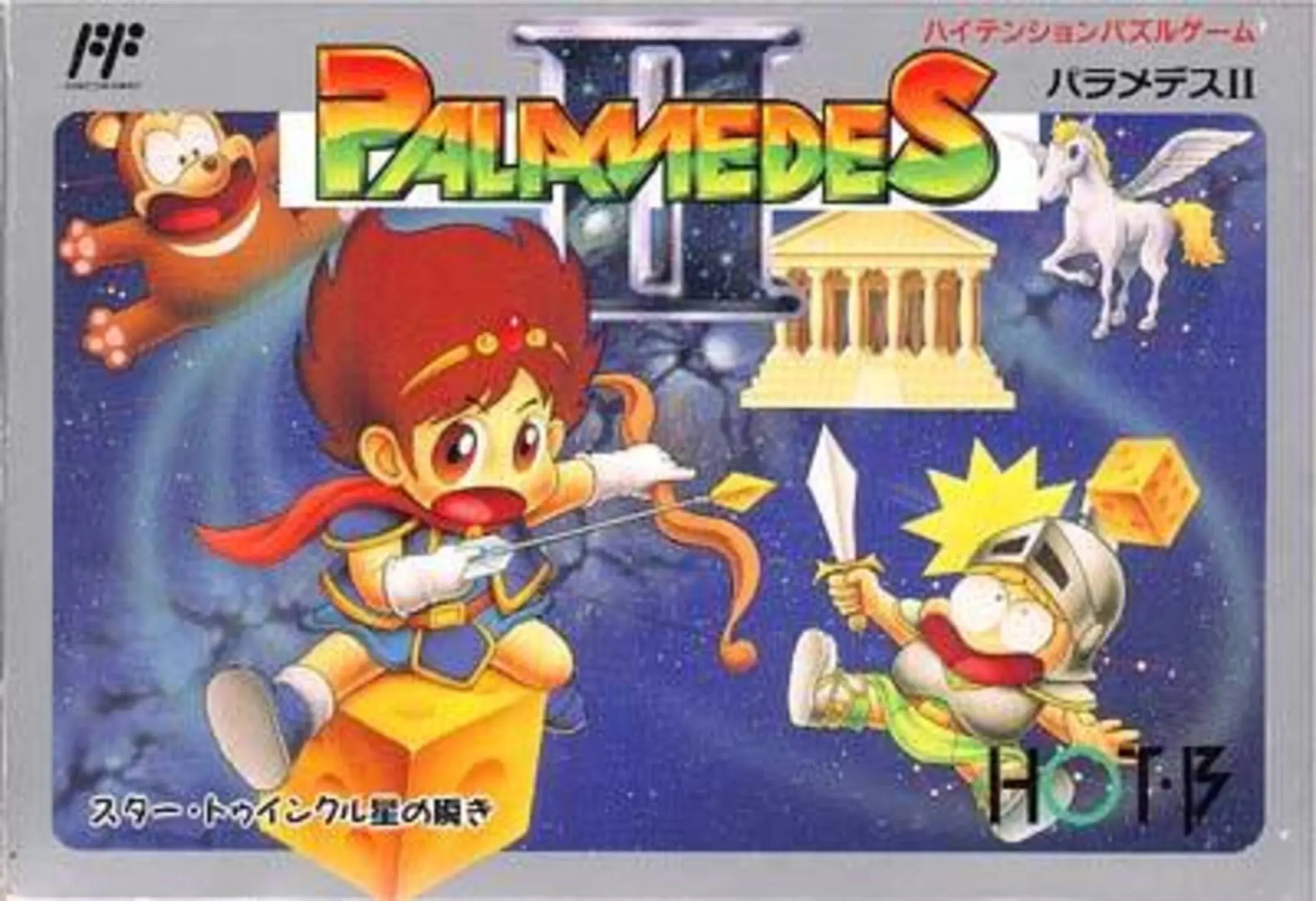 Picture of Palamedes II: Star Twinkles