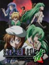 Picture of Higurashi no Naku Koro ni Jan