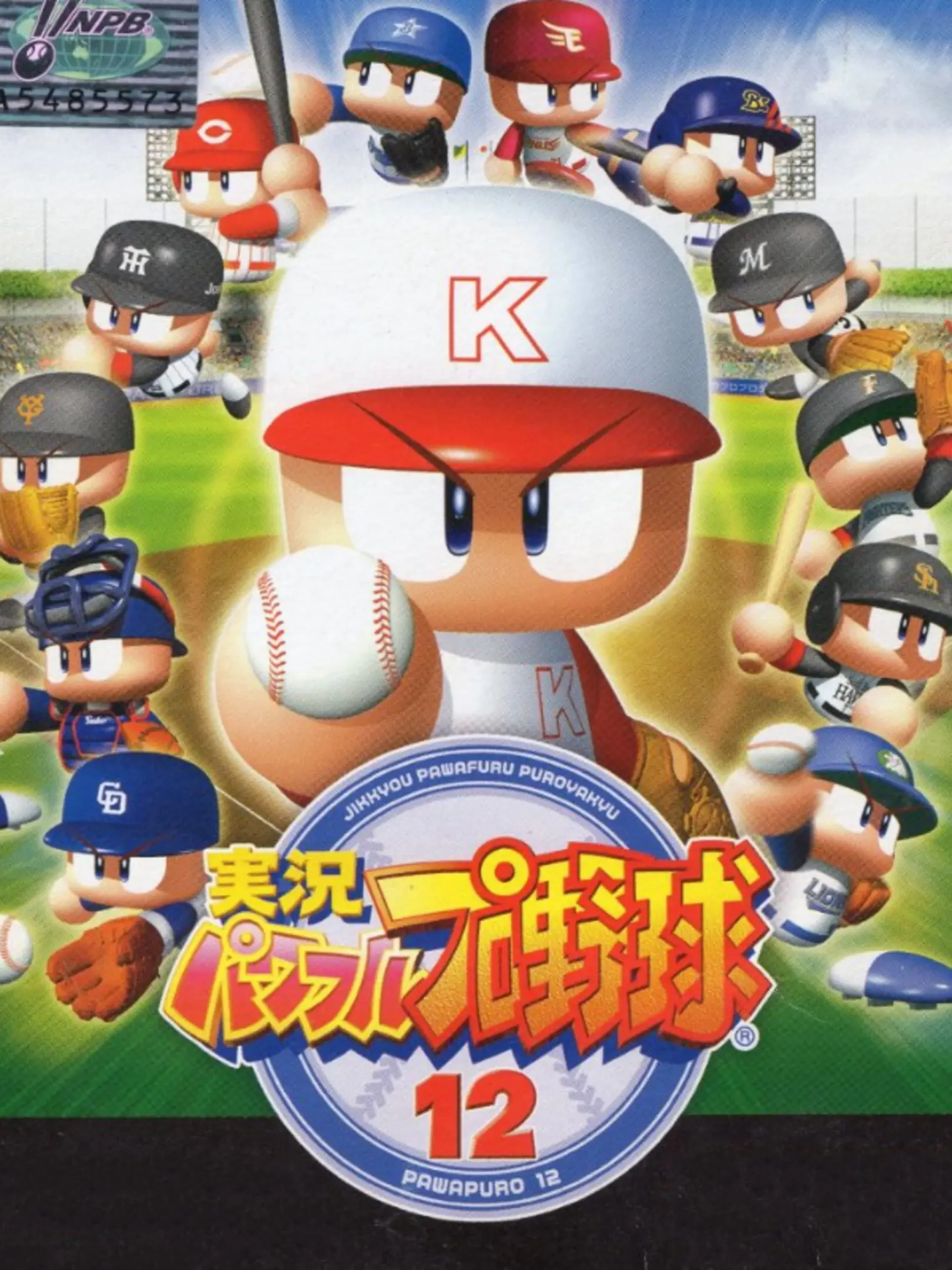 Picture of Jikkyou Powerful Pro Yakyuu 12