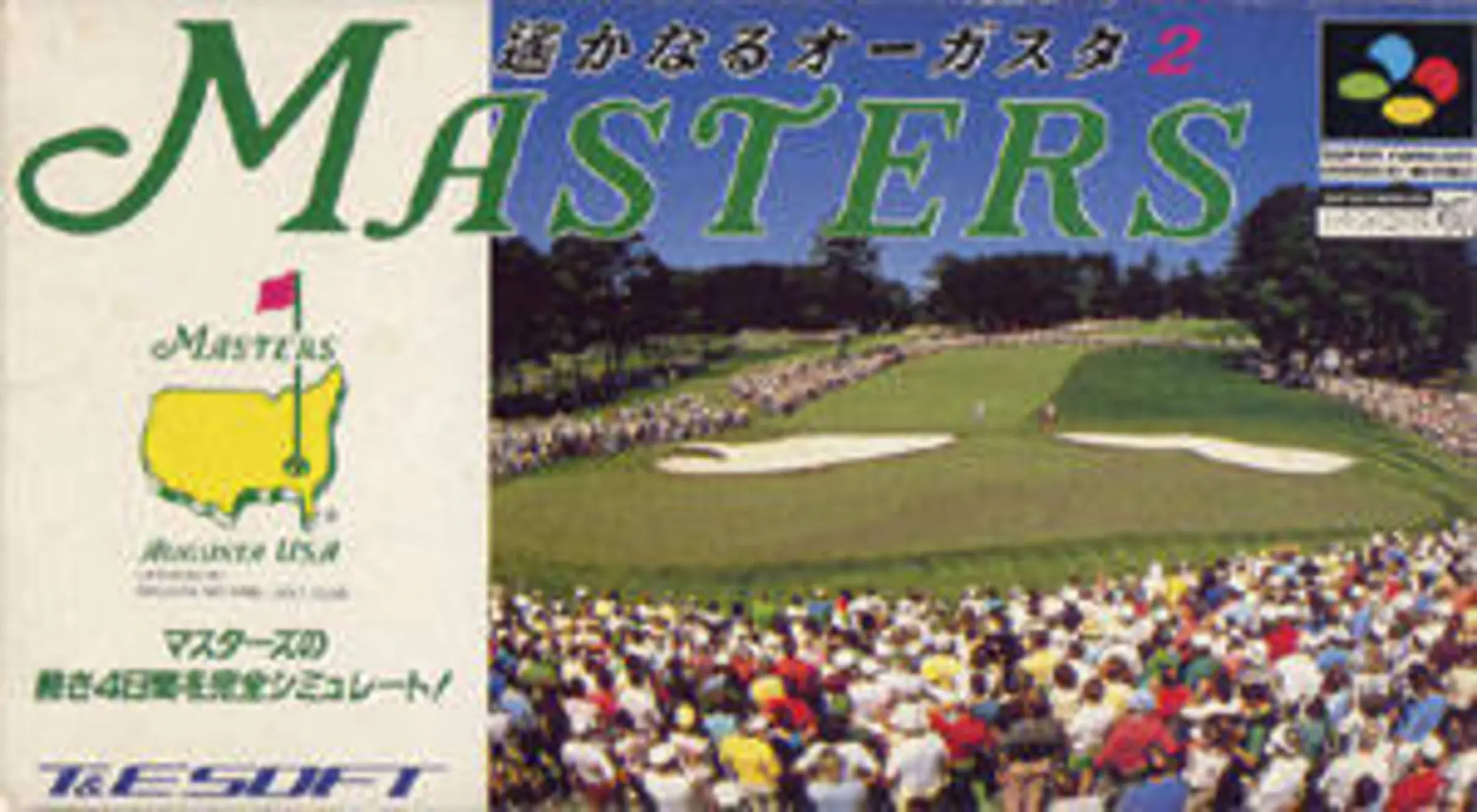 Picture of Masters: Harukanaru Augusta 2