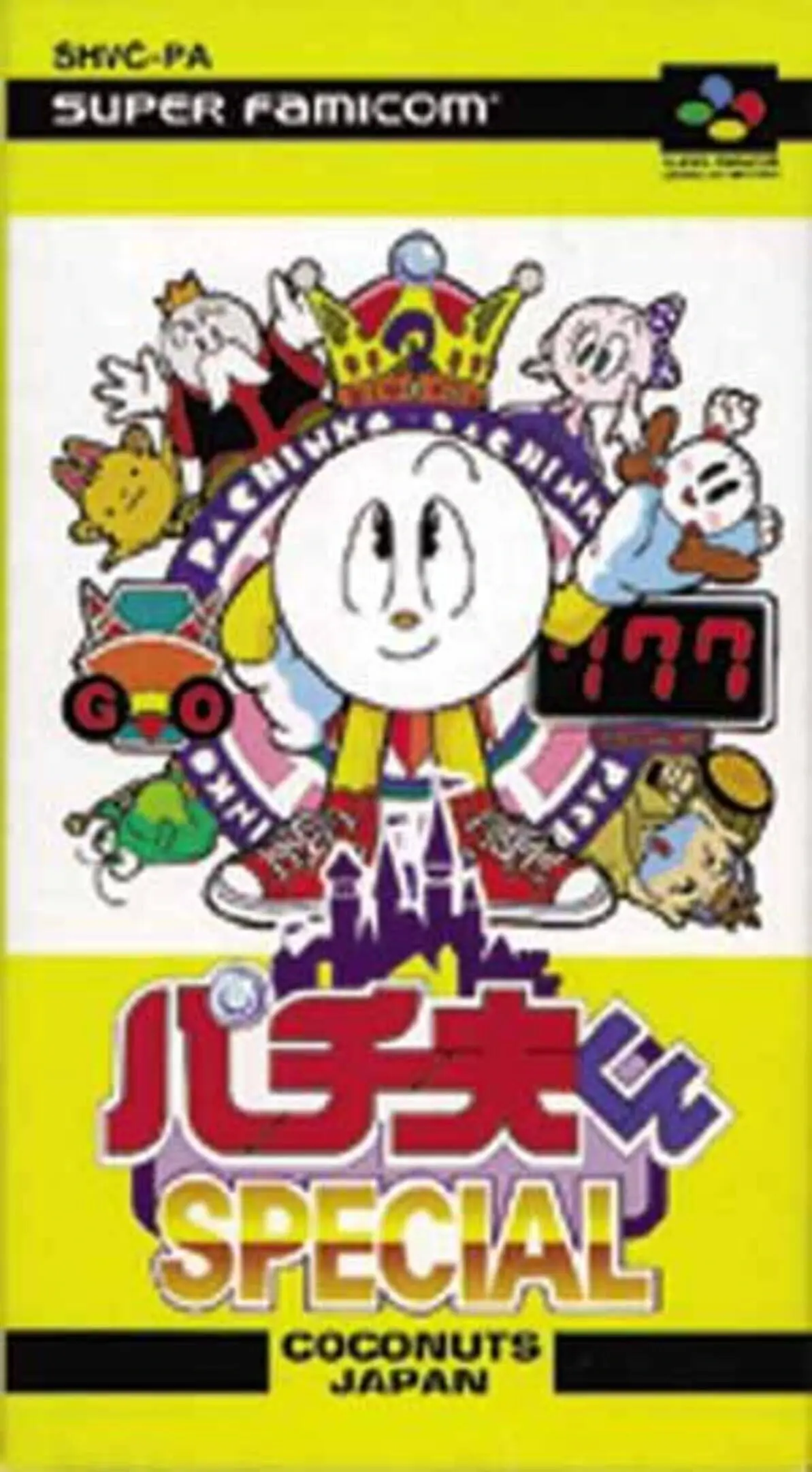 Picture of Pachiokun Special