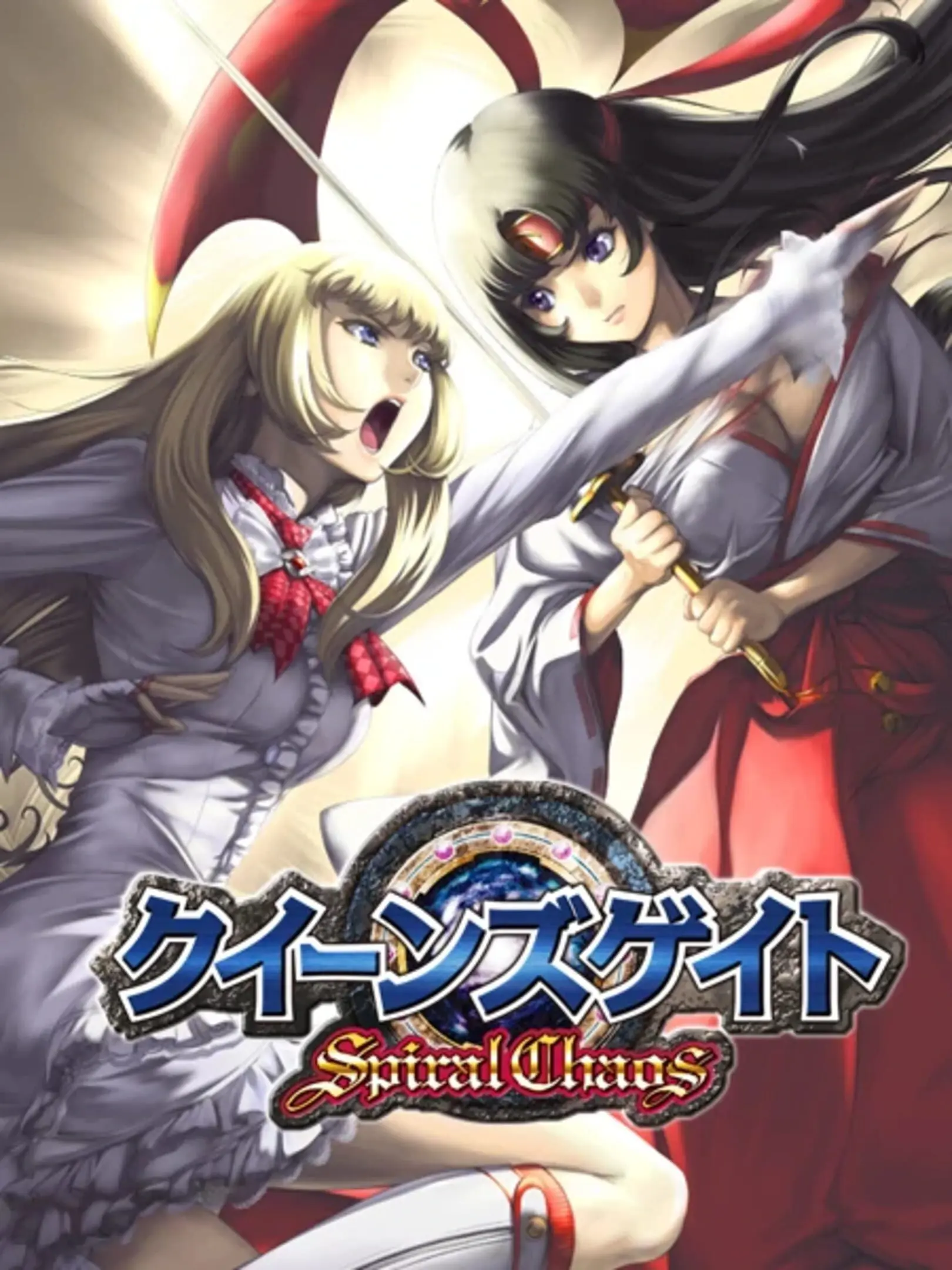 Picture of Queen's Gate: Spiral Chaos