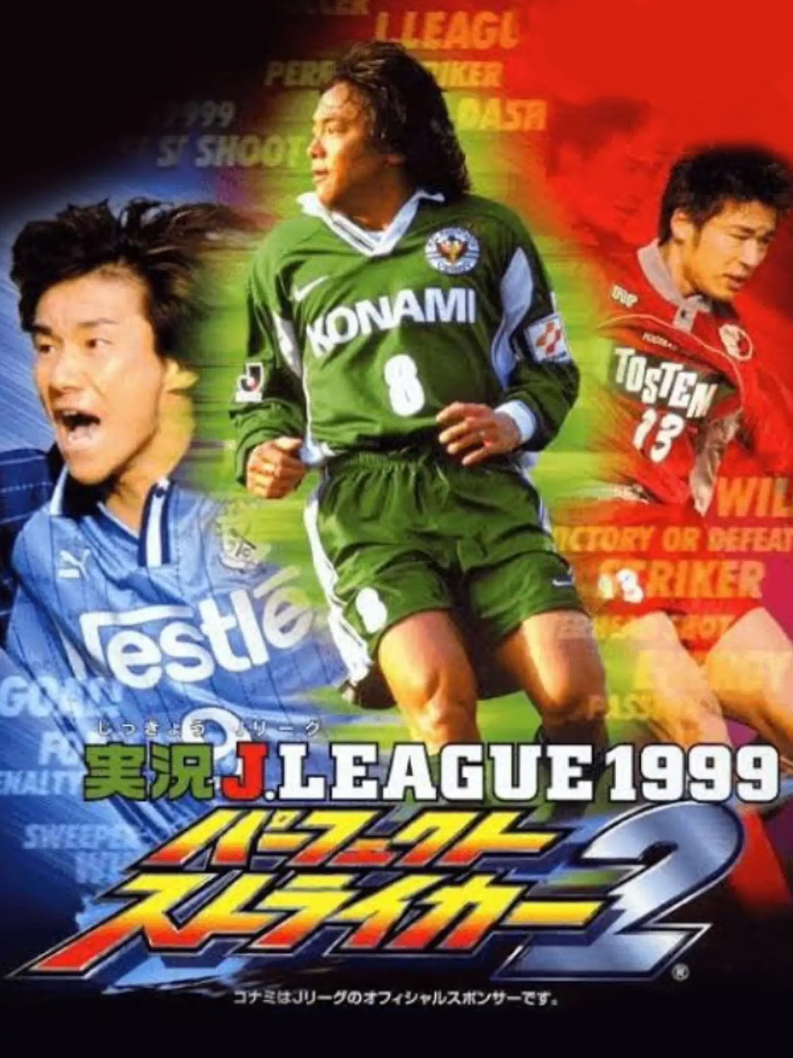 Jikkyou J.League 1999 Perfect Striker 2