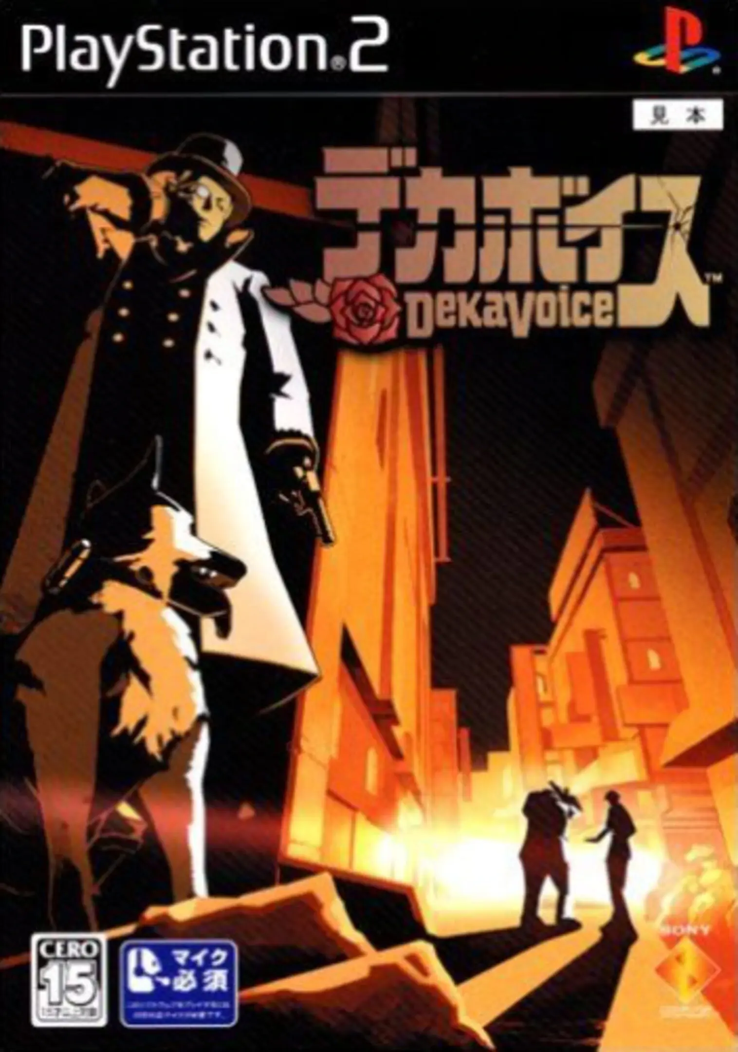 Picture of Deka Voice
