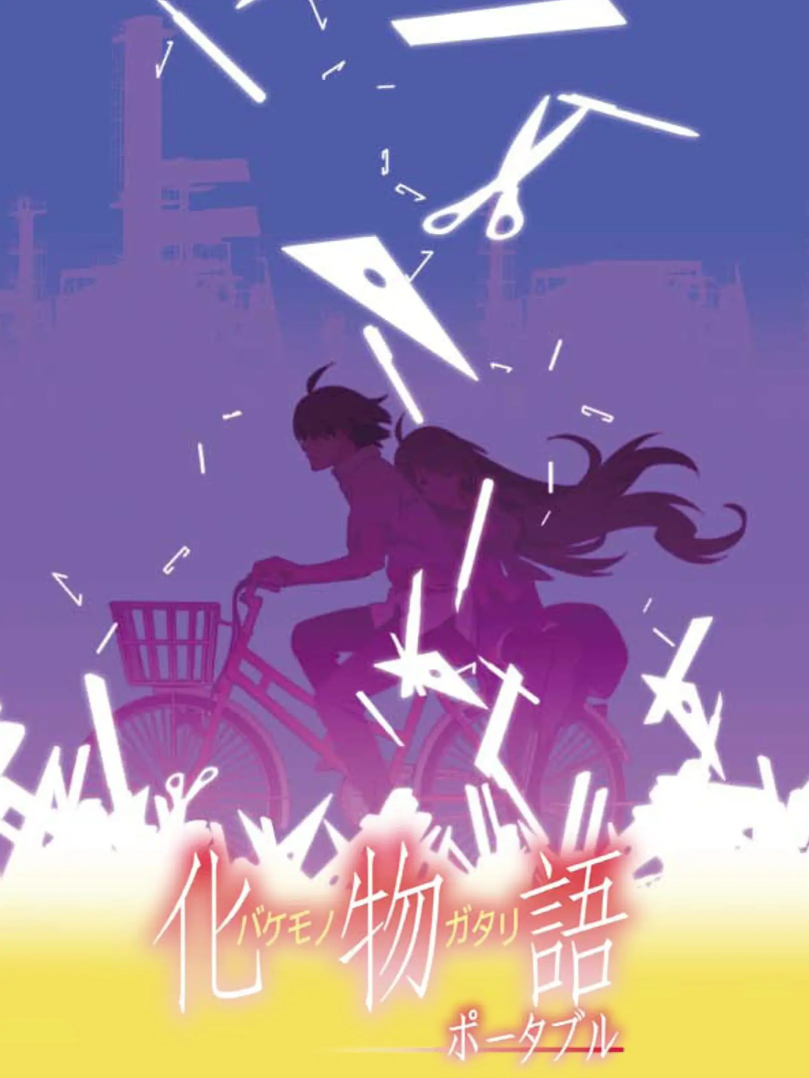 Picture of Bakemonogatari Portable