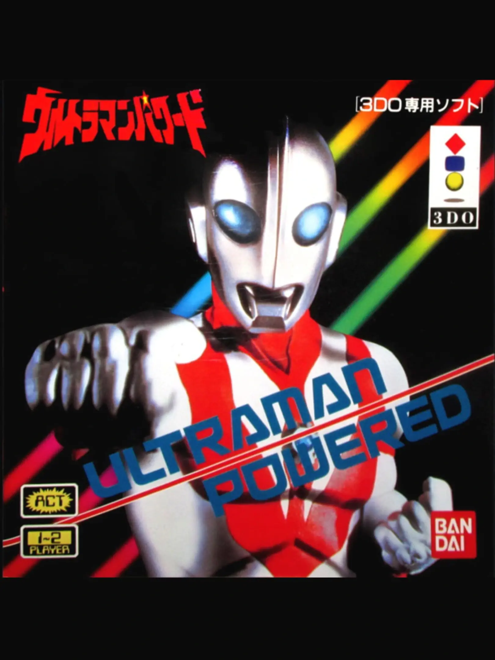 Picture of Ultraman Powered